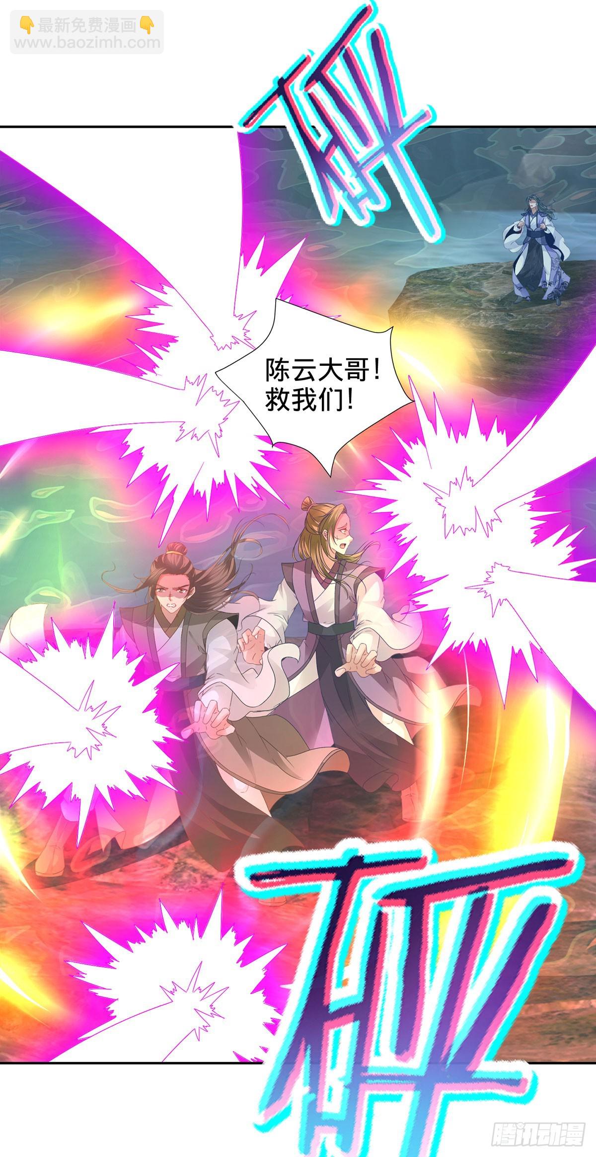第275话 祭台的作用10