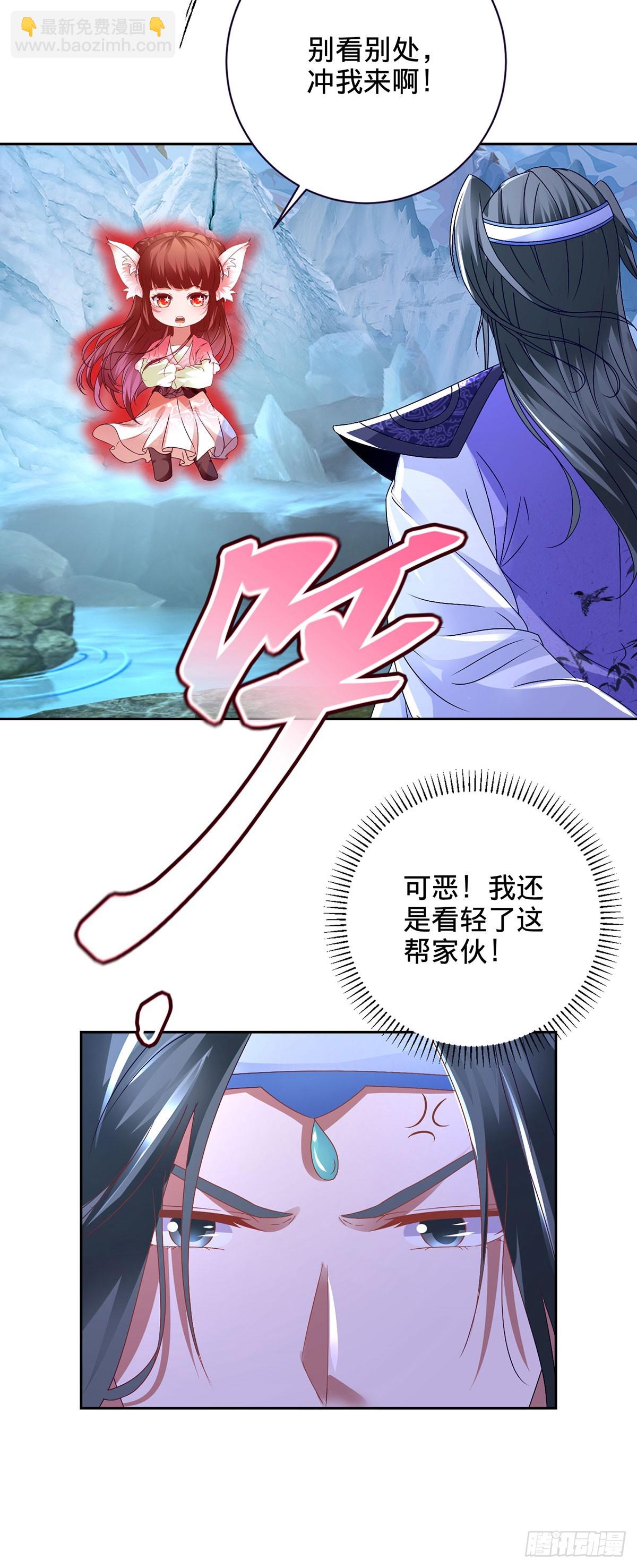 第275话 祭台的作用12