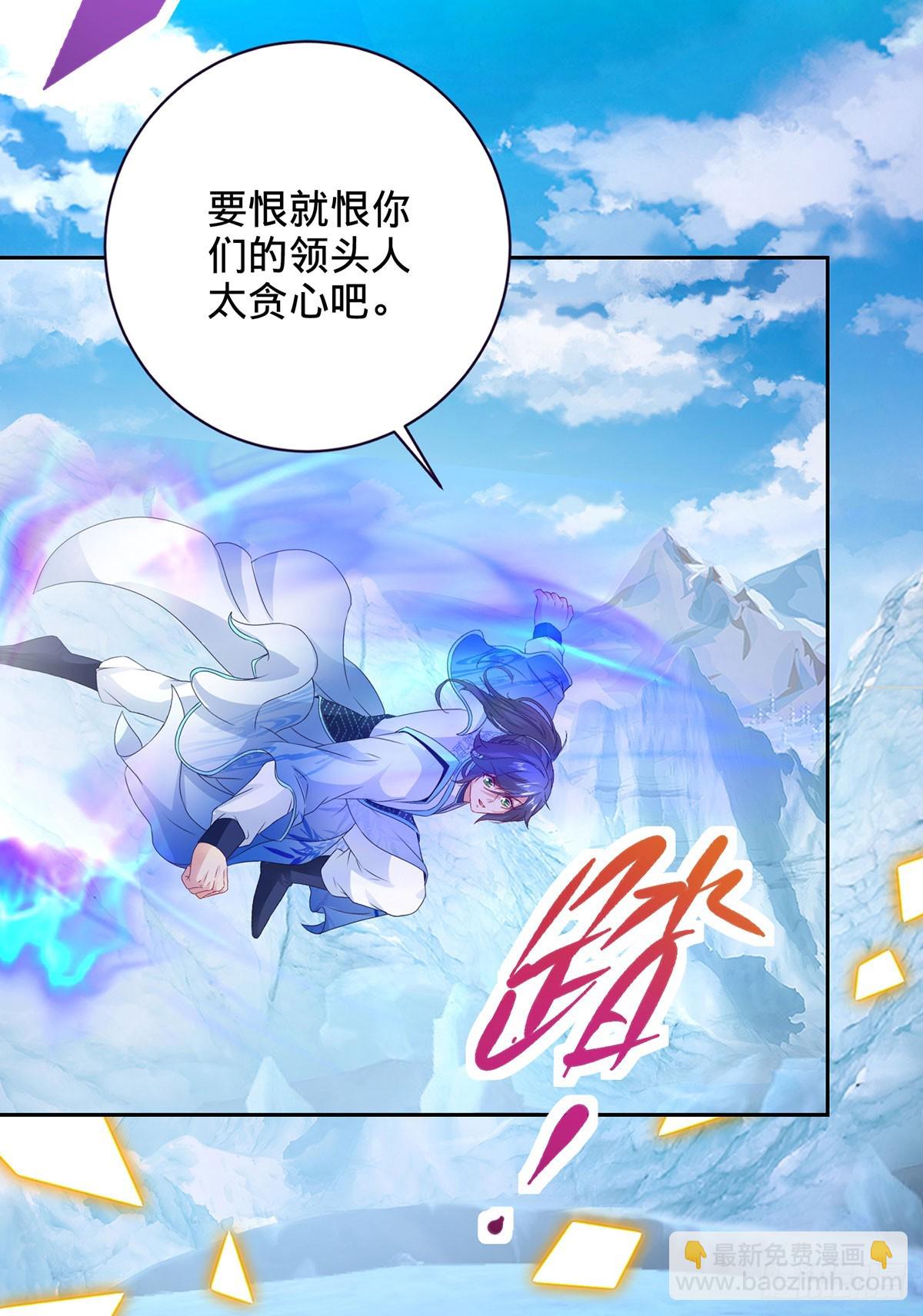 第275话 祭台的作用14