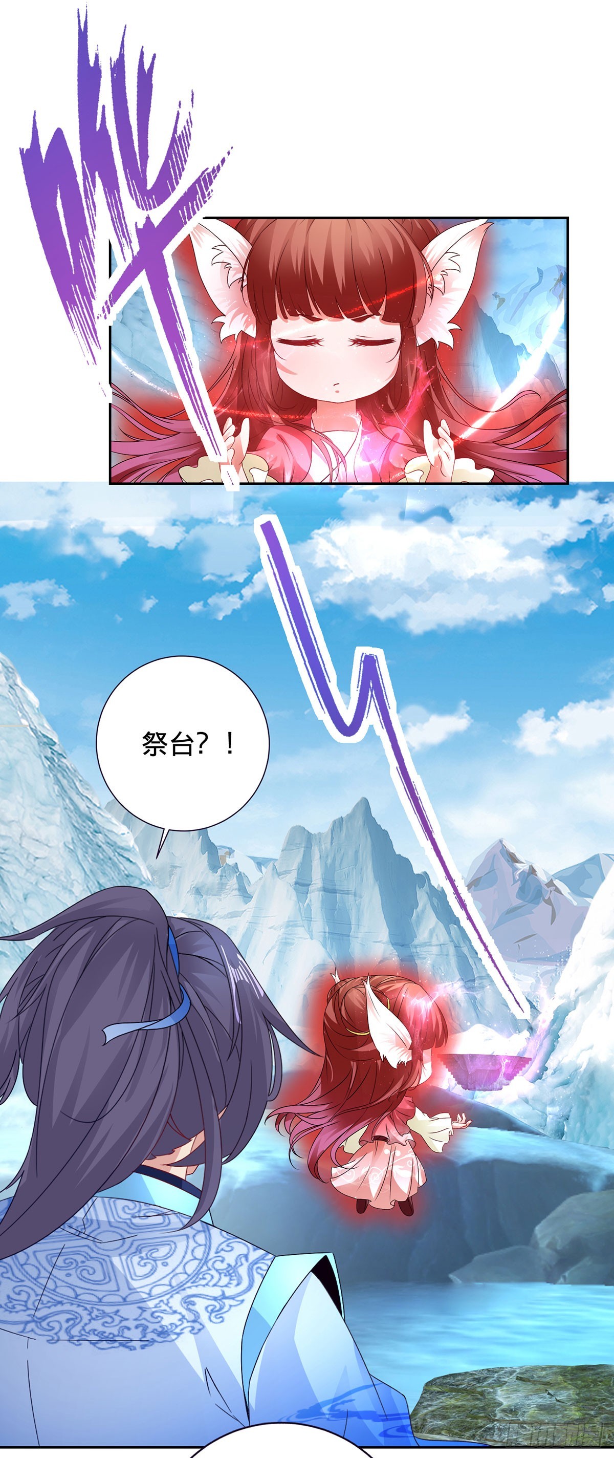 第275话 祭台的作用19