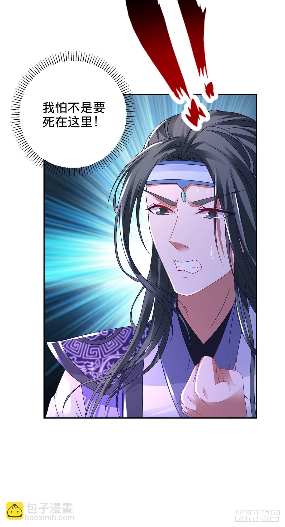 第275话 祭台的作用24