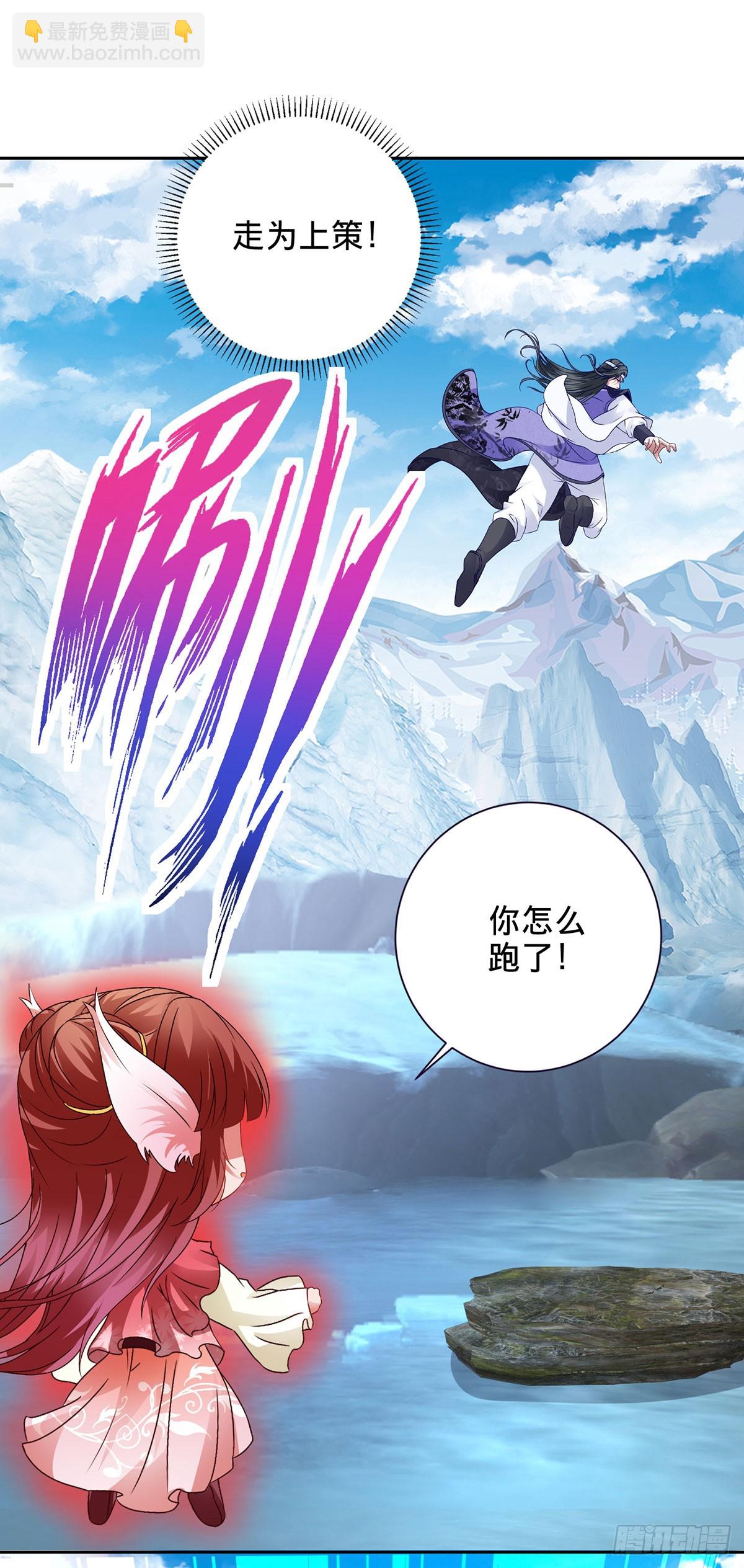 第275话 祭台的作用25