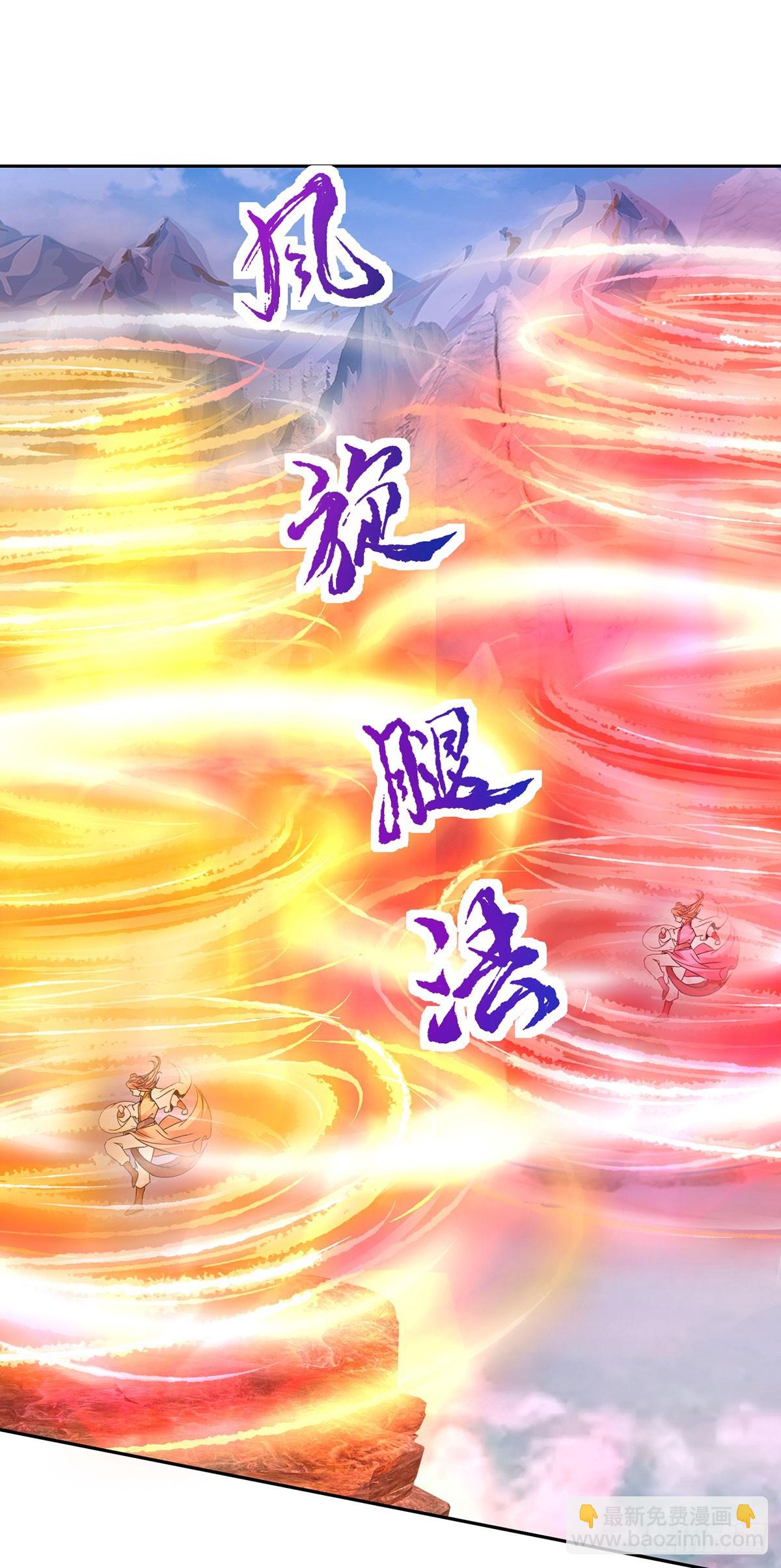 第275话 祭台的作用4