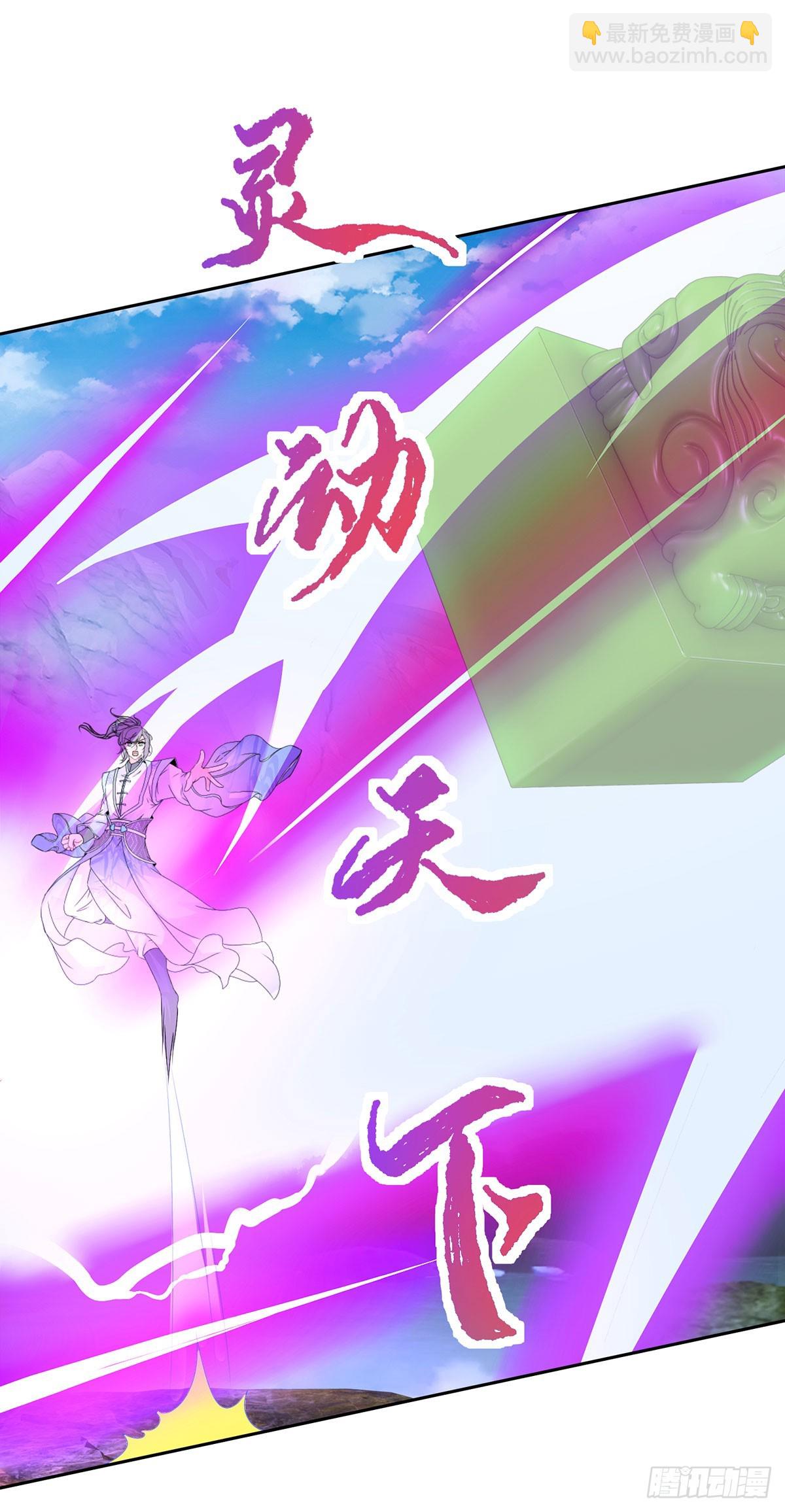 第275话 祭台的作用8