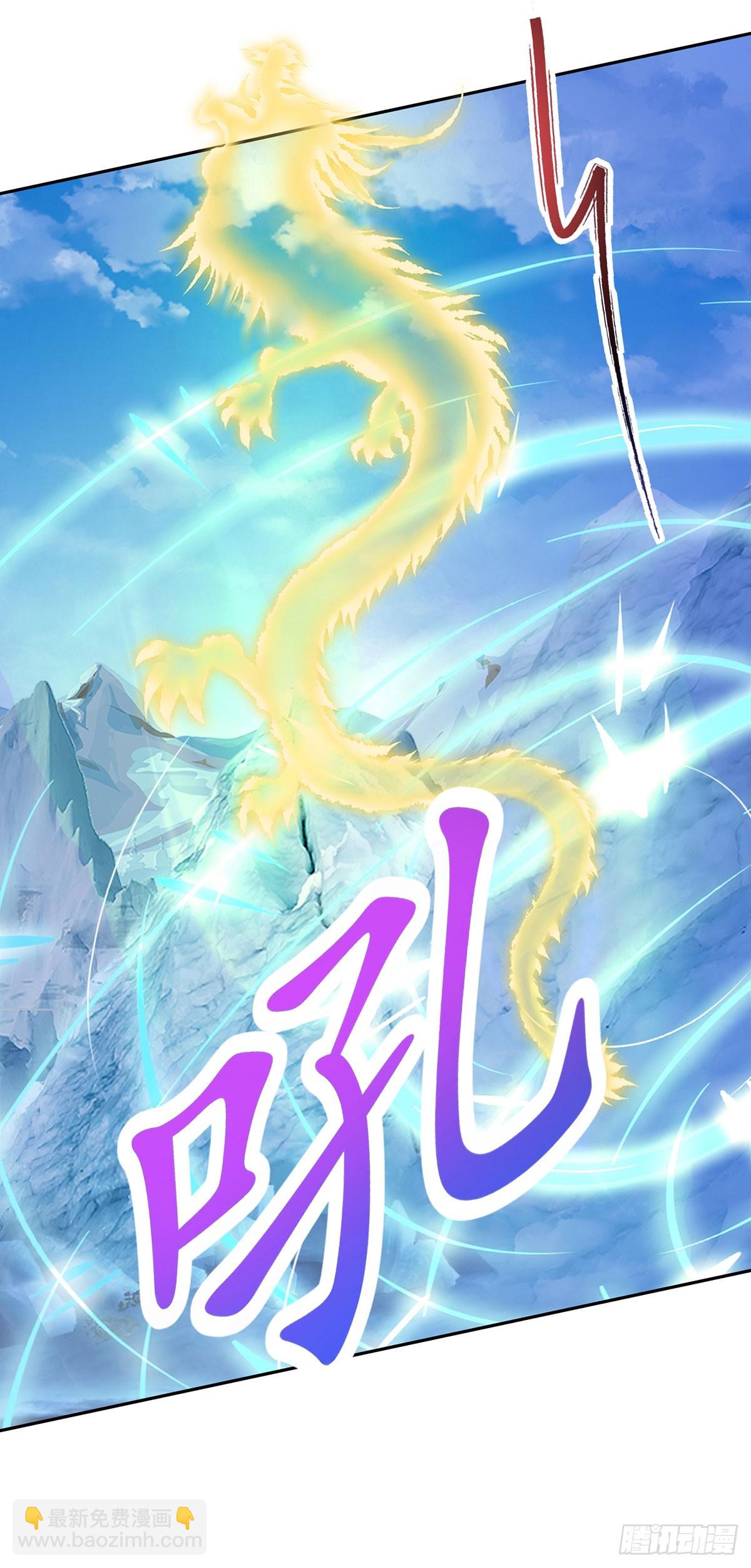 第276话 飞龙在天12