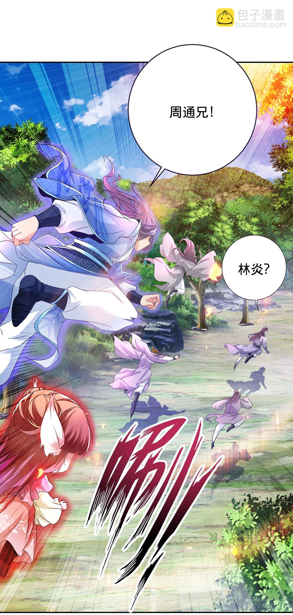 第277话 再见周通10