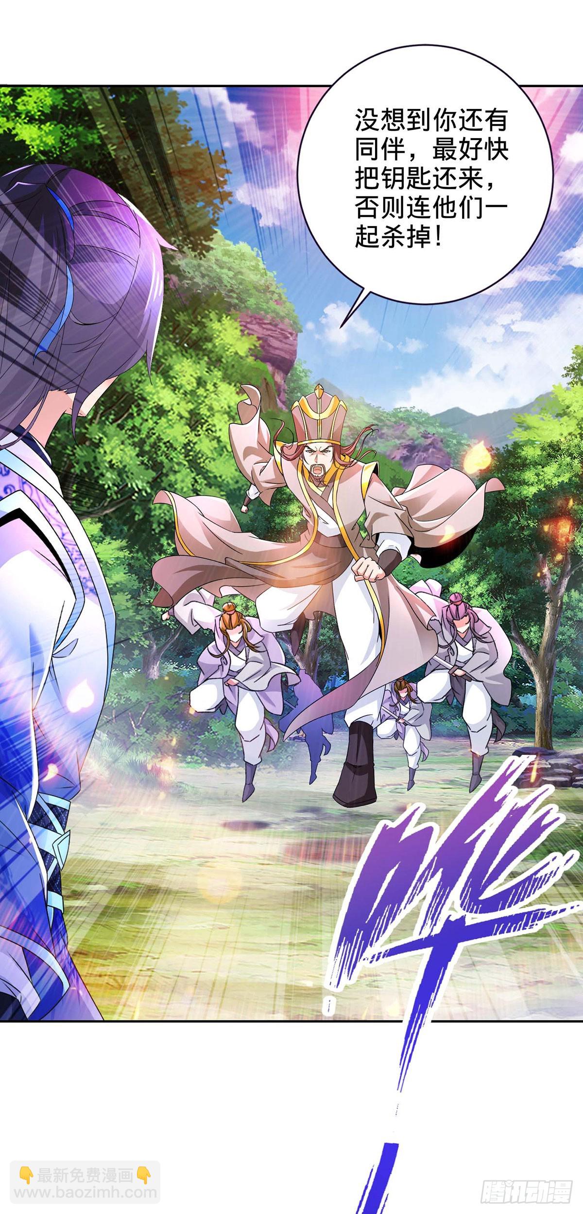 第277话 再见周通14