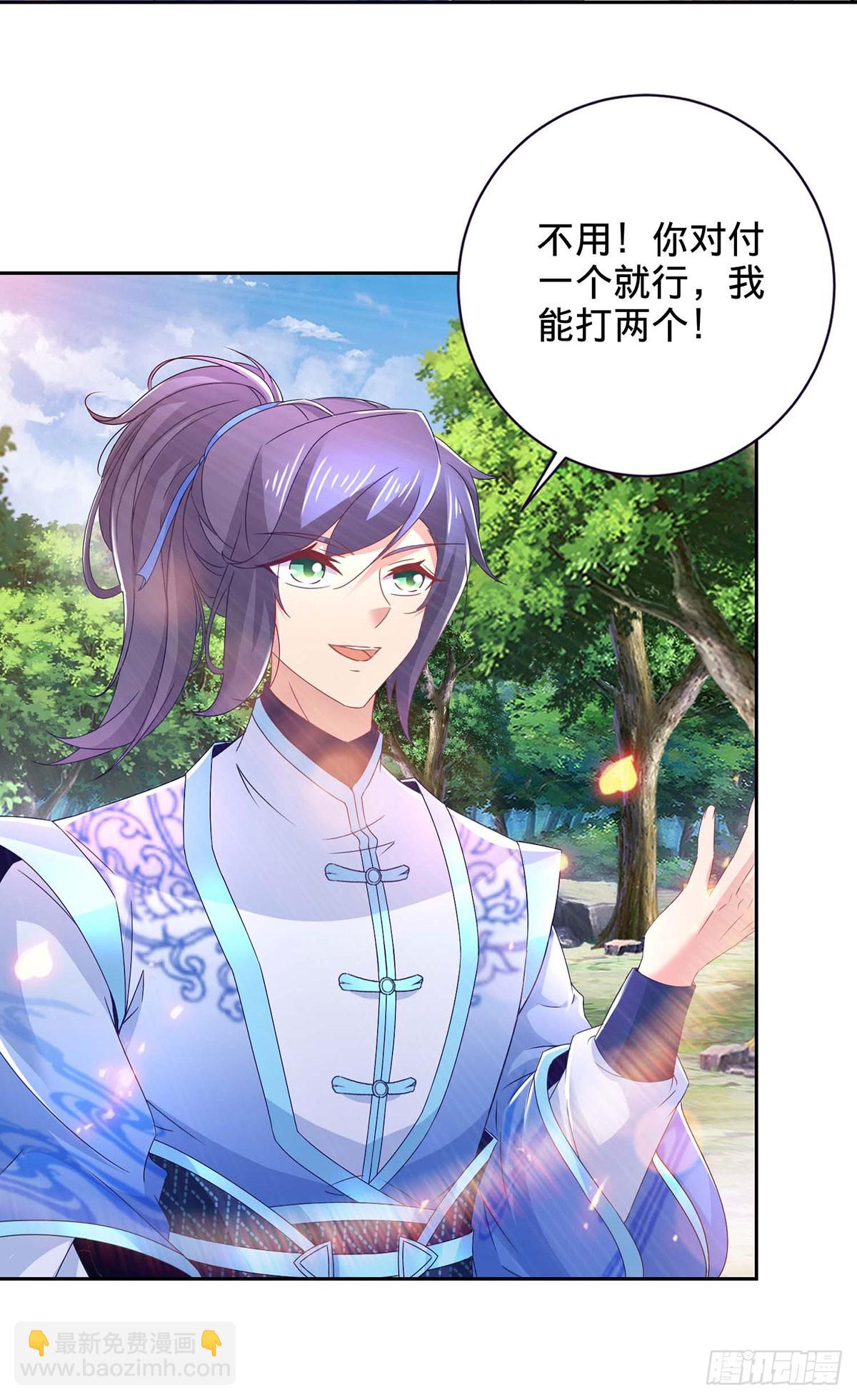 第277话 再见周通17