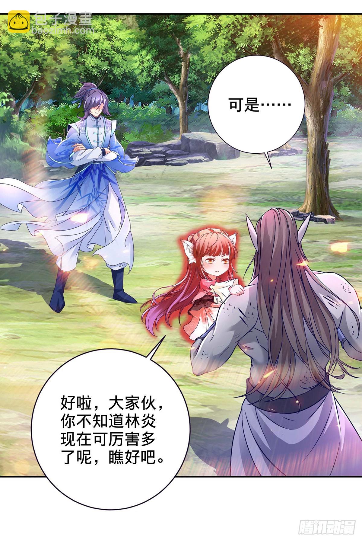 第277话 再见周通18