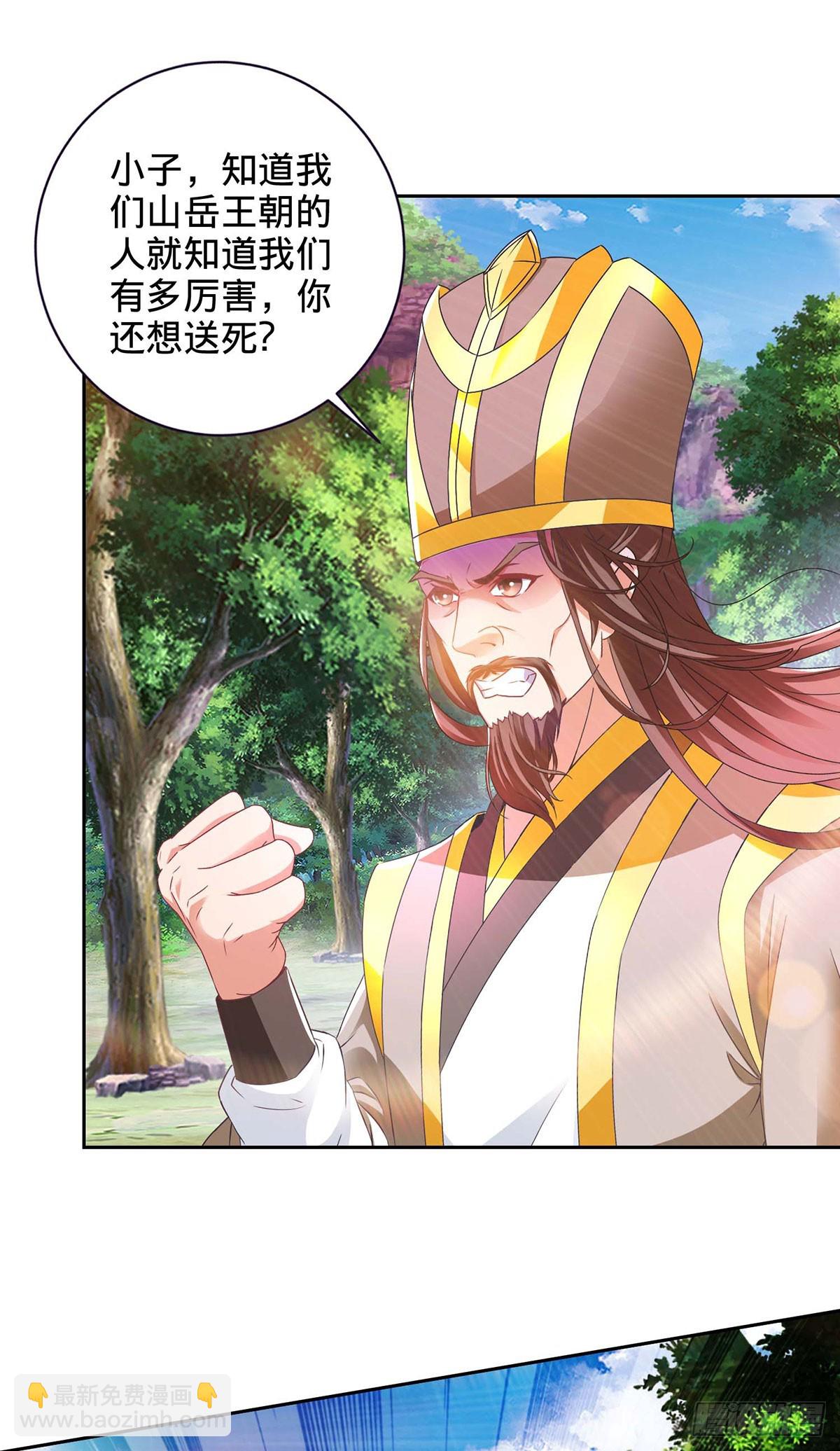 第277话 再见周通19
