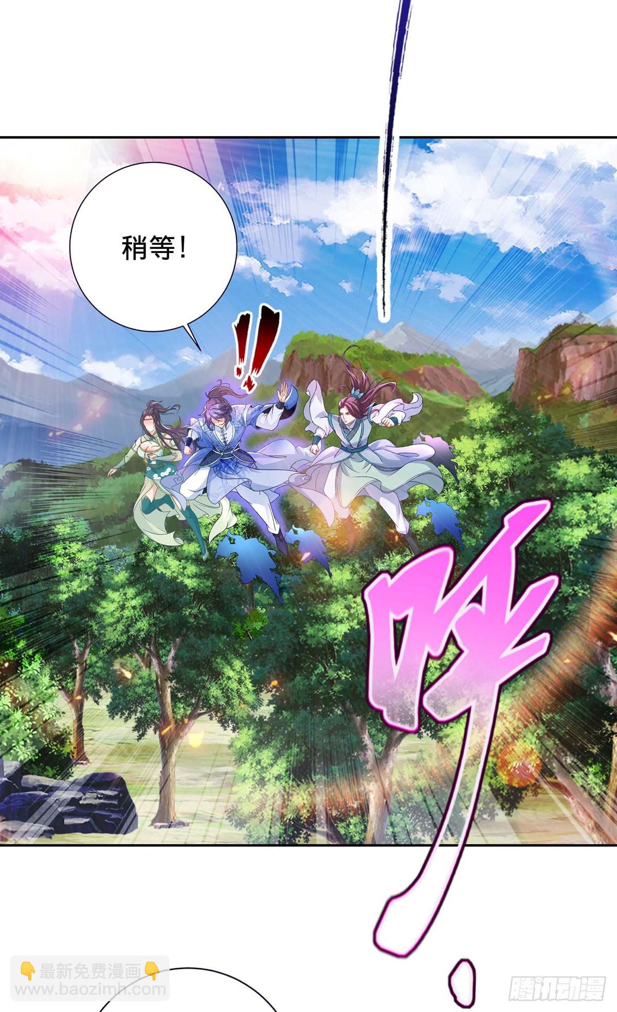第277话 再见周通2