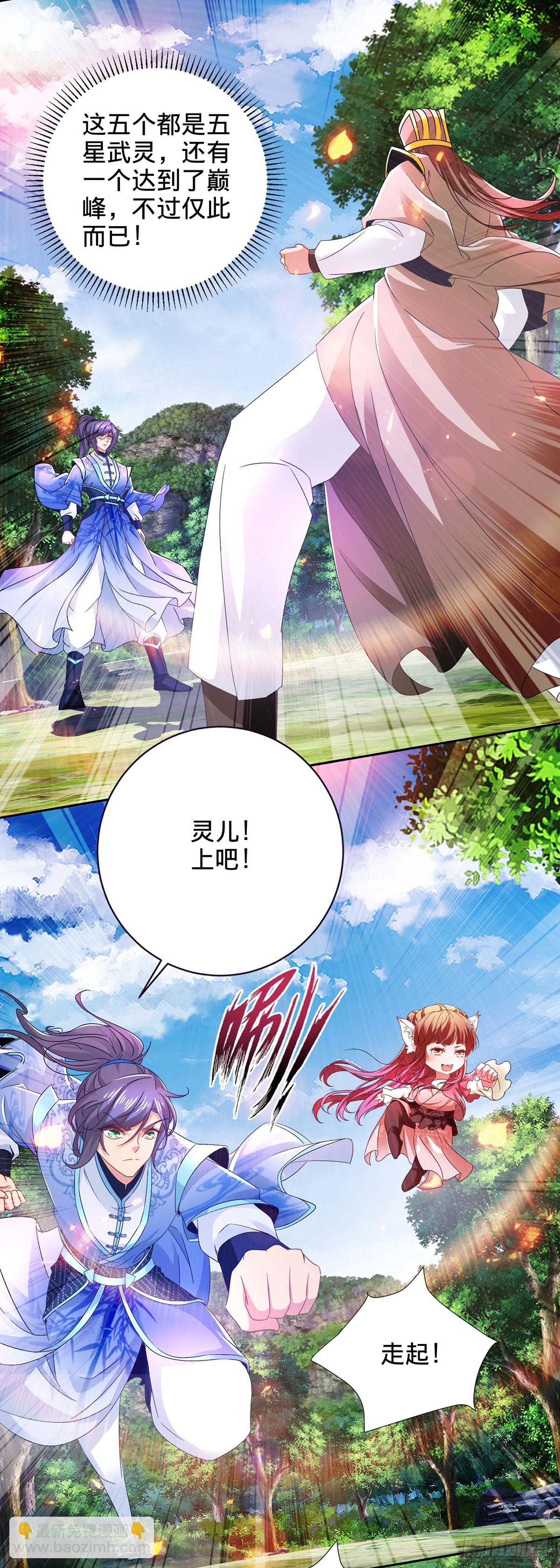 第277话 再见周通20