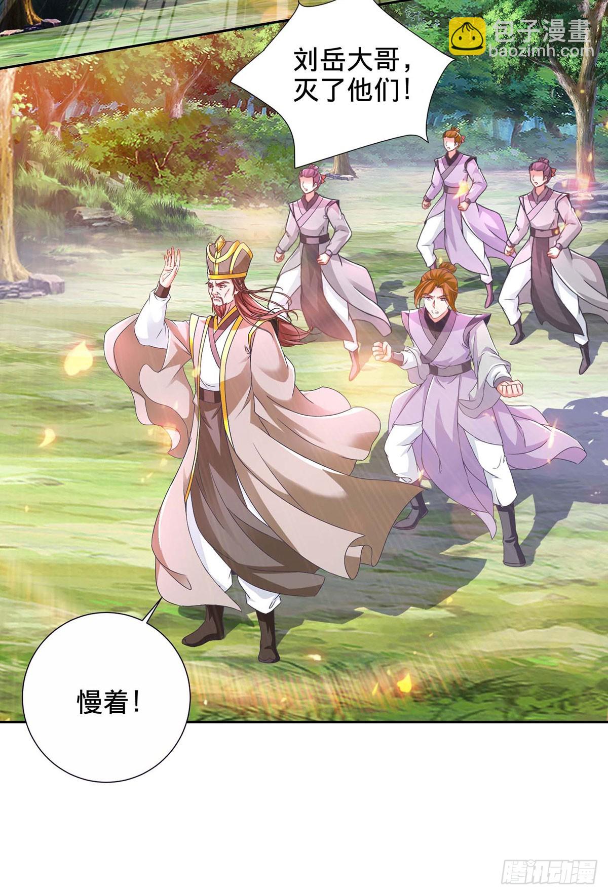 第277话 再见周通21