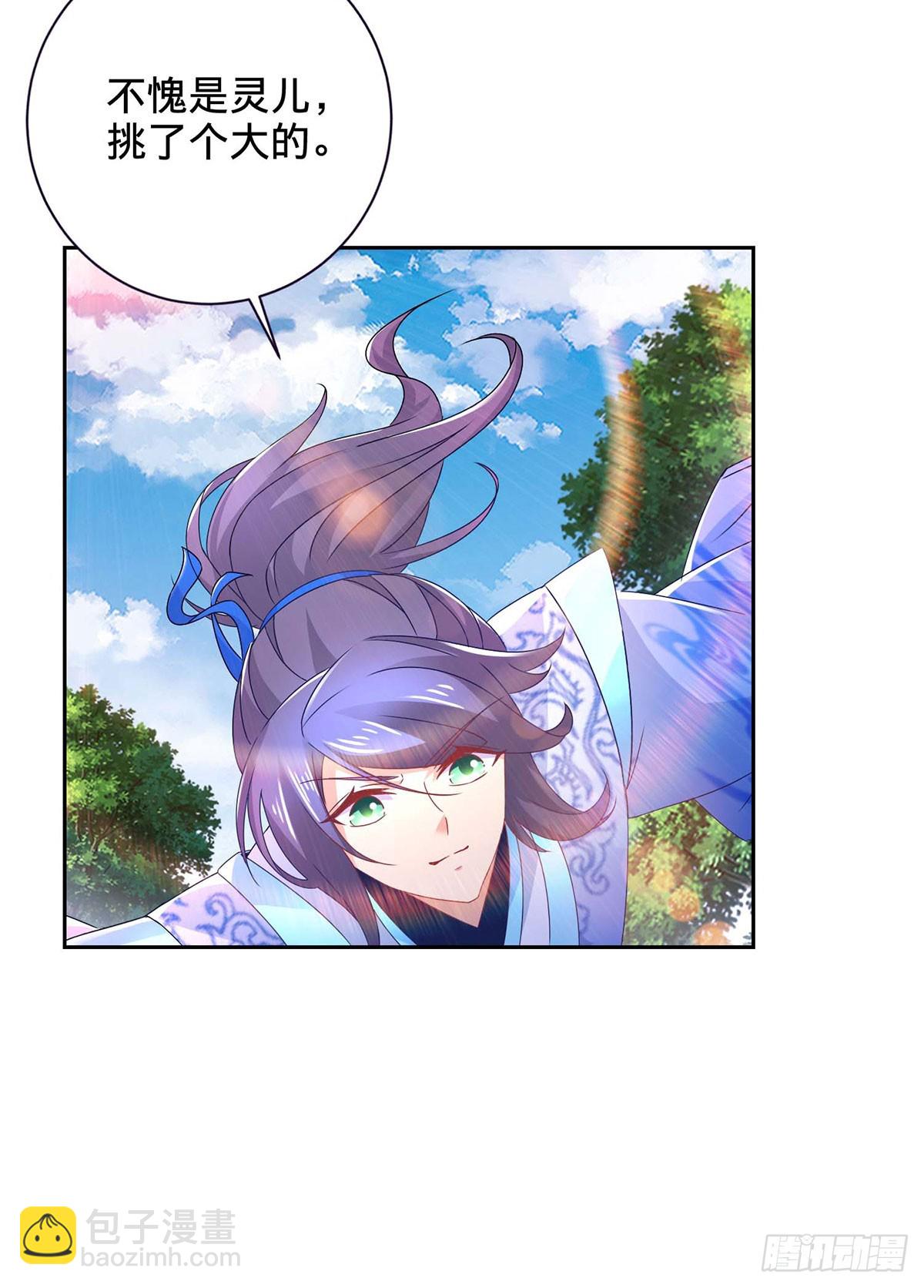 第277话 再见周通24