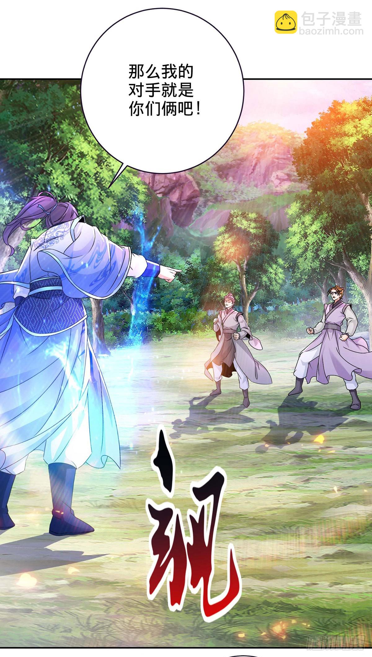 第277话 再见周通25