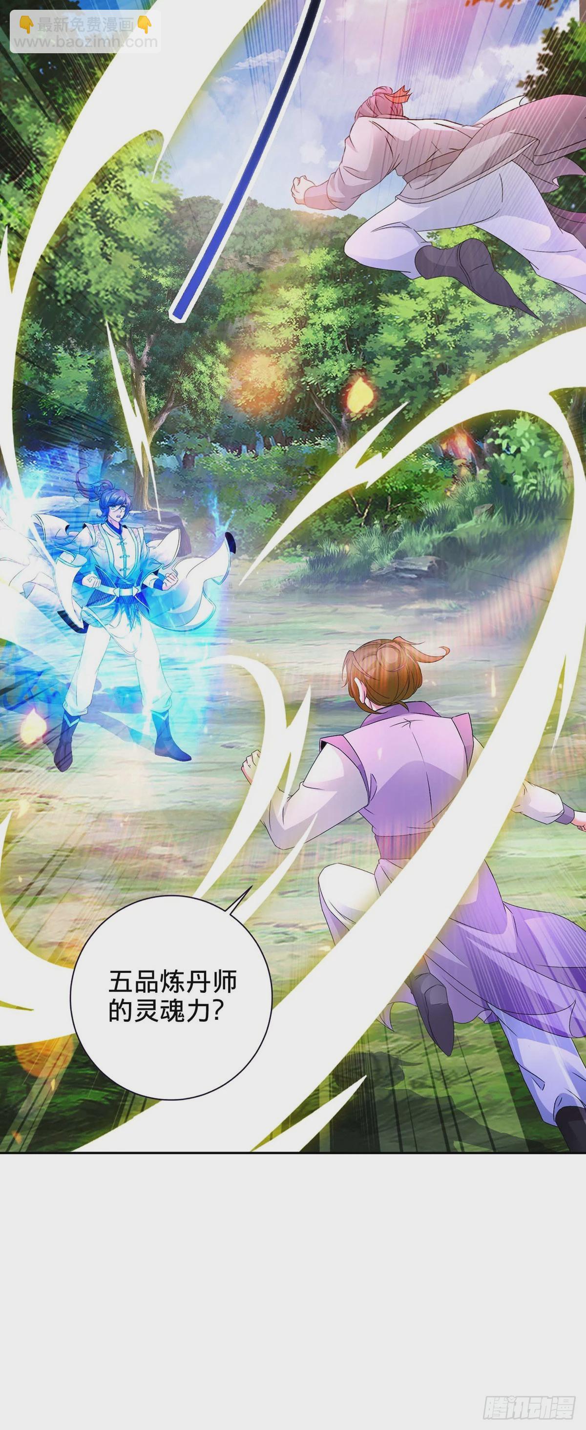 第277话 再见周通27
