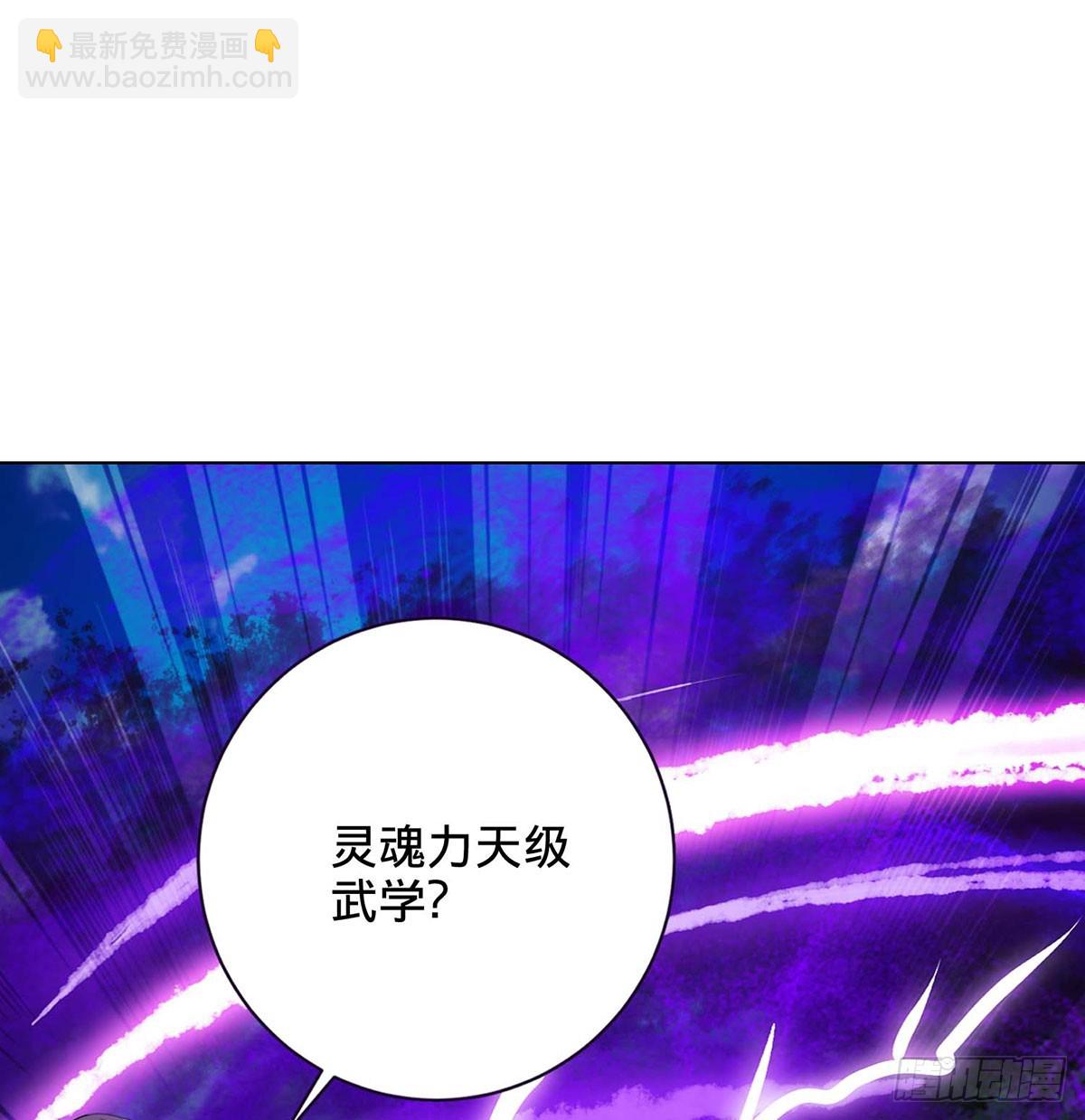 第277话 再见周通28