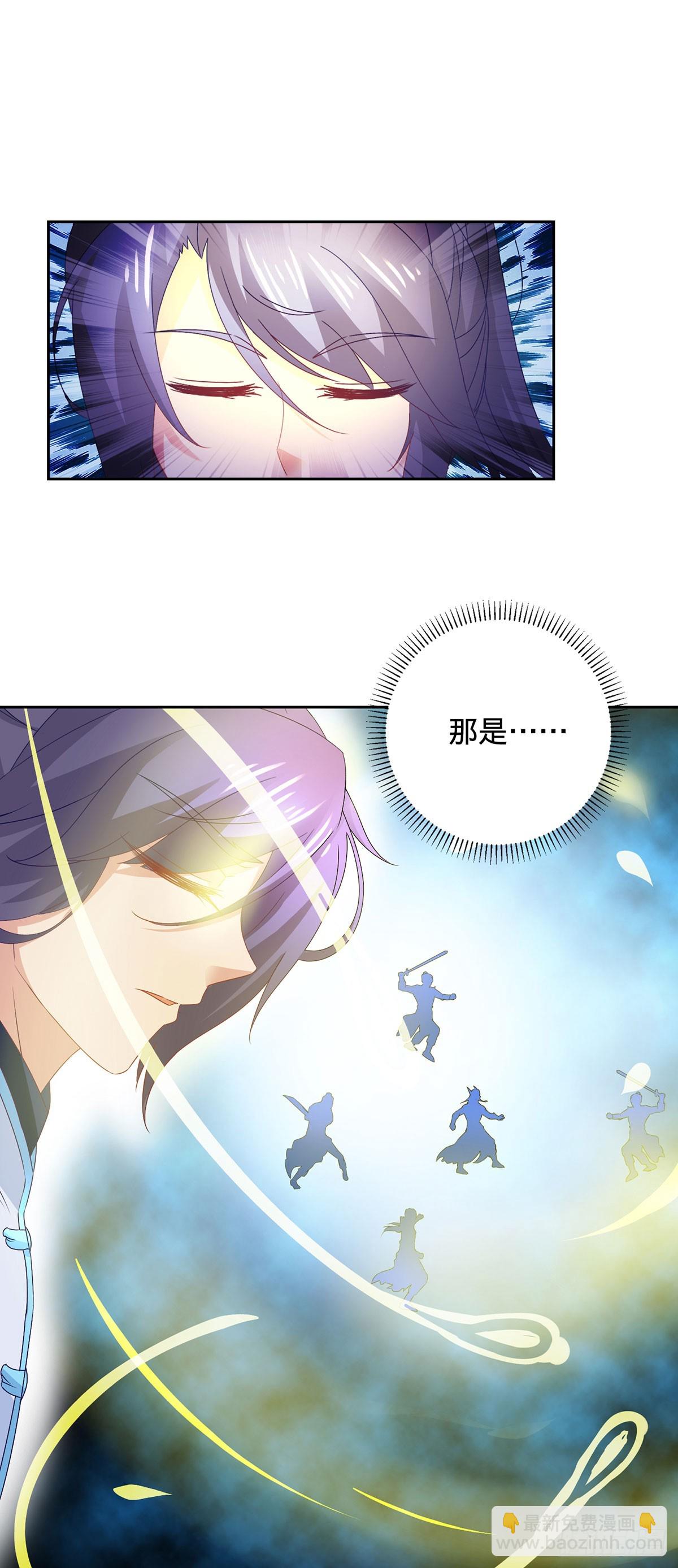 第277话 再见周通4
