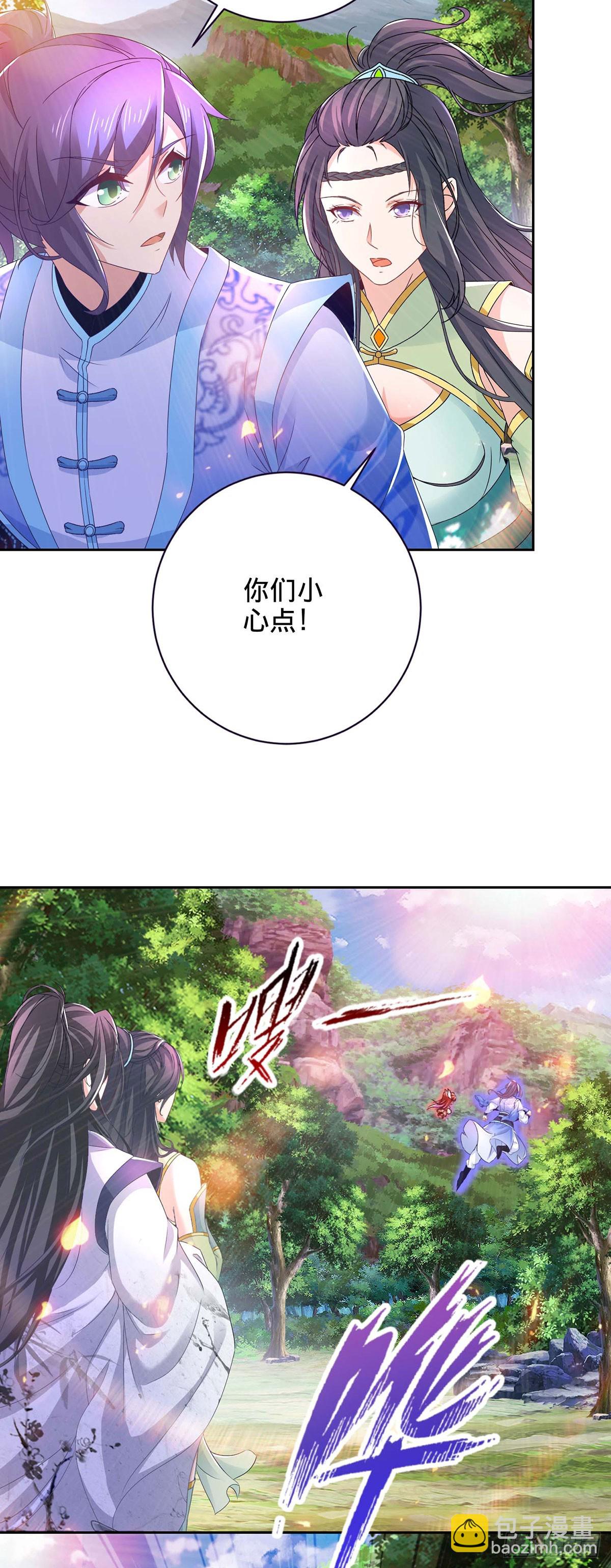 第277话 再见周通8