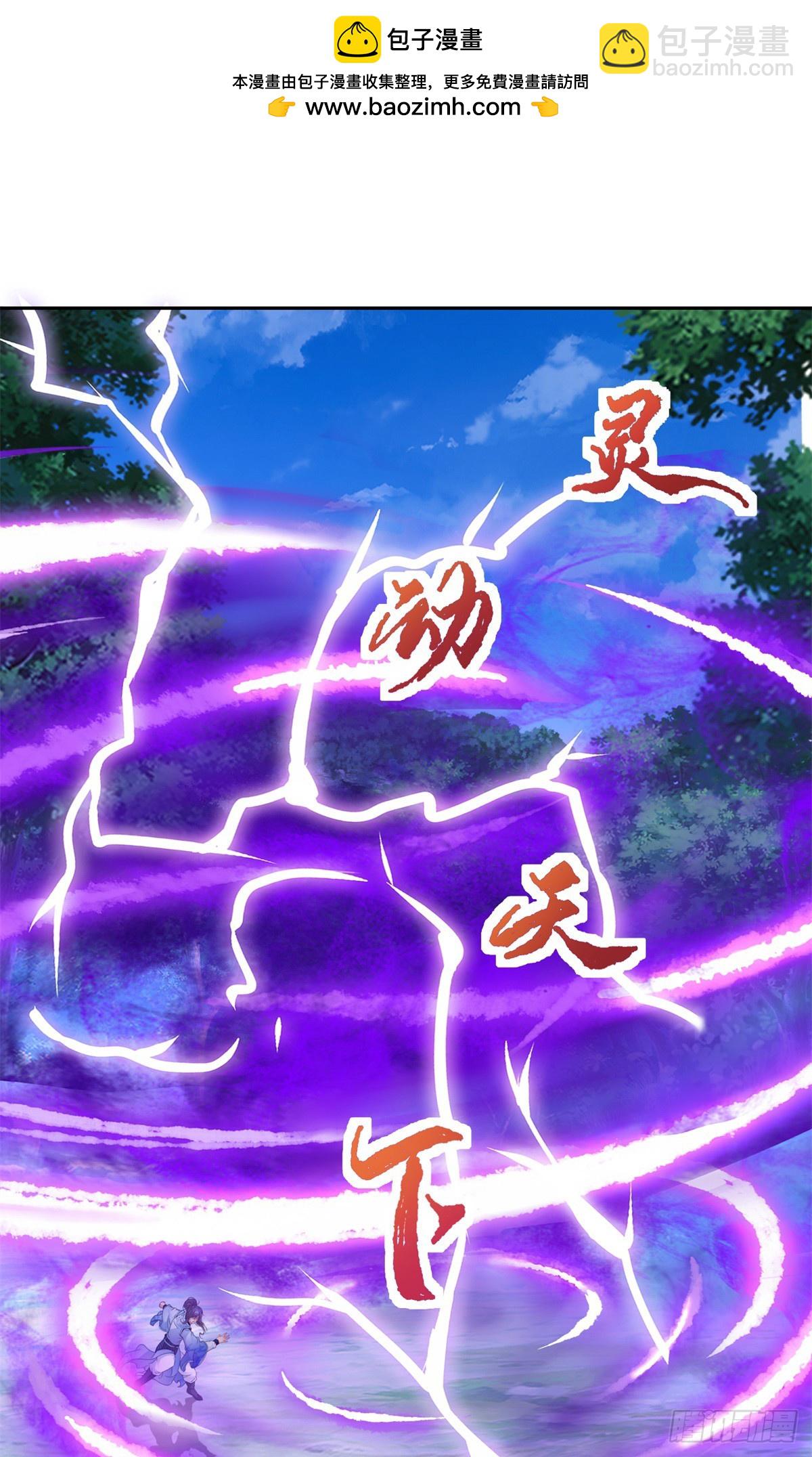 第278话 重新入队1
