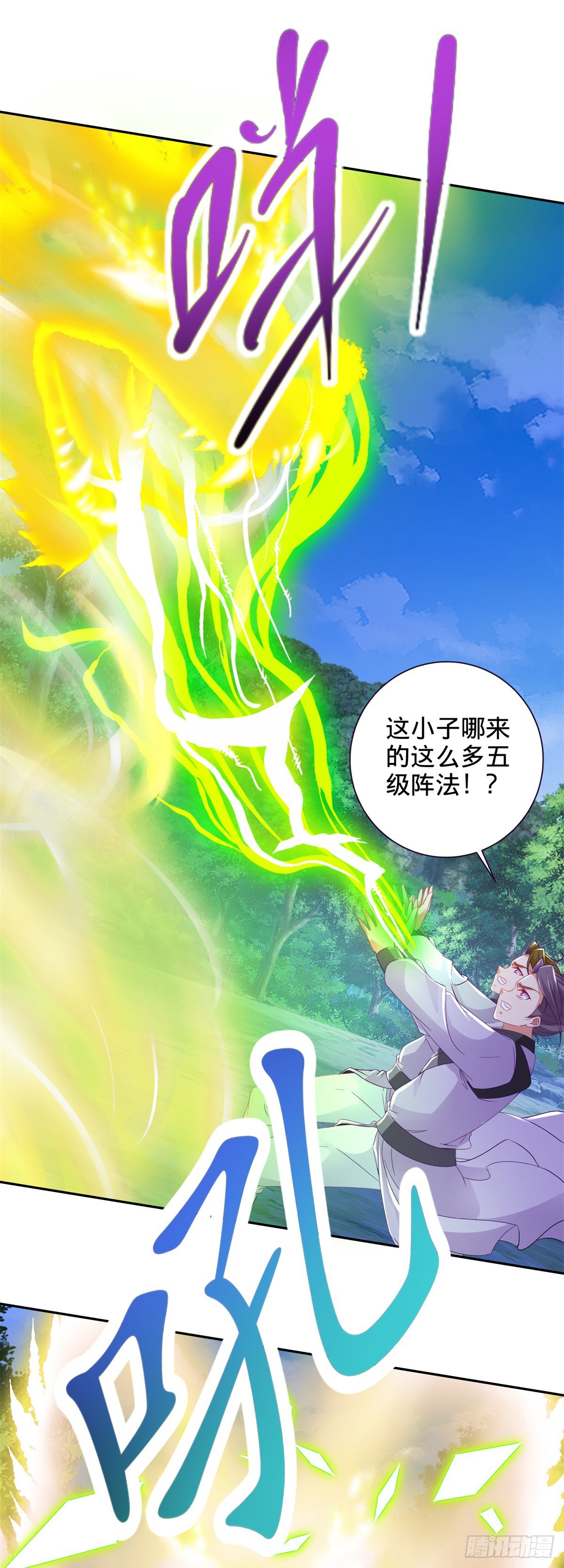 第278话 重新入队10