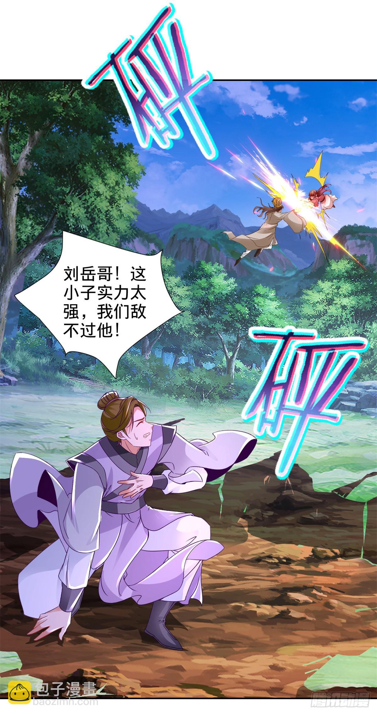 第278话 重新入队13