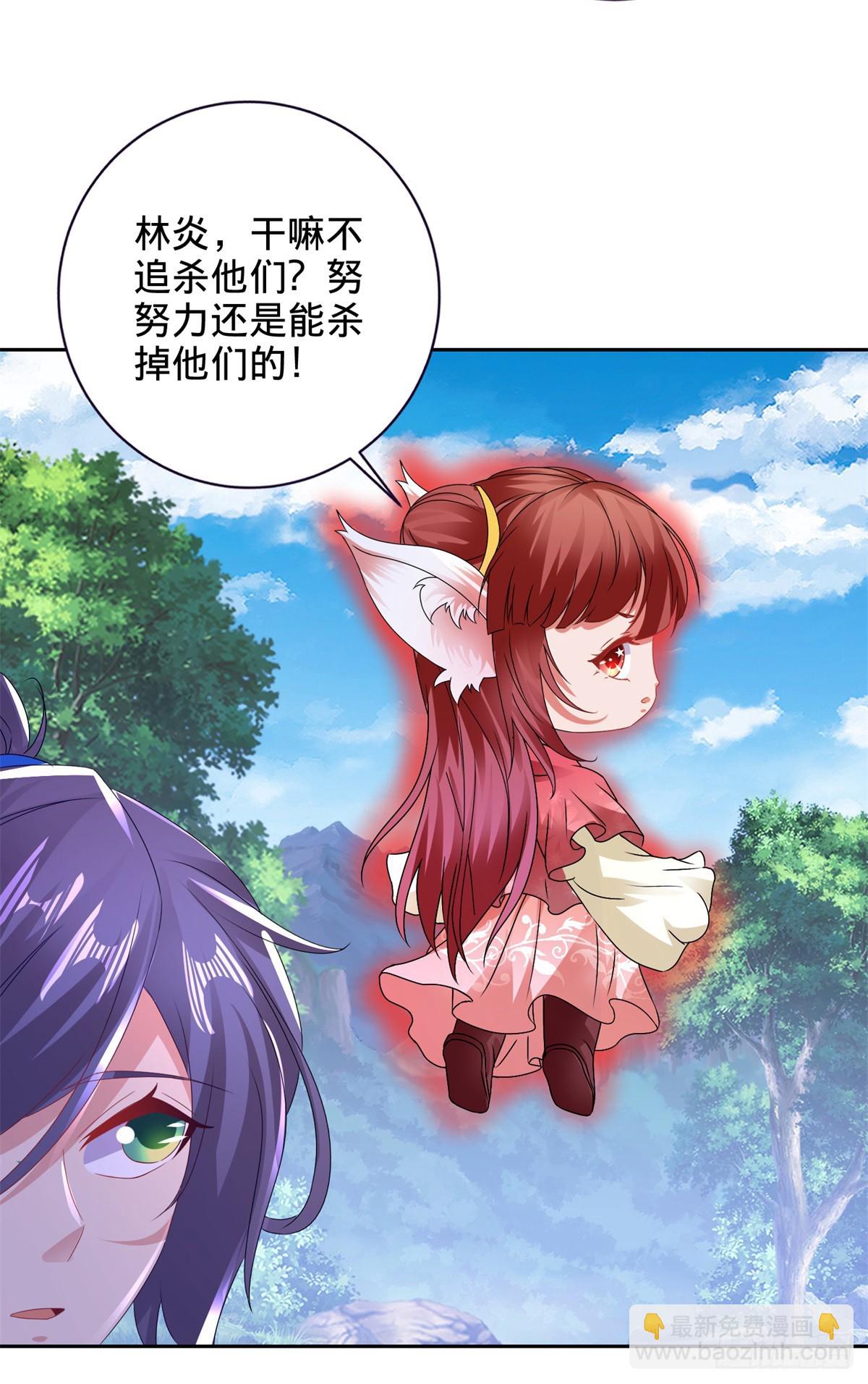 第278话 重新入队17