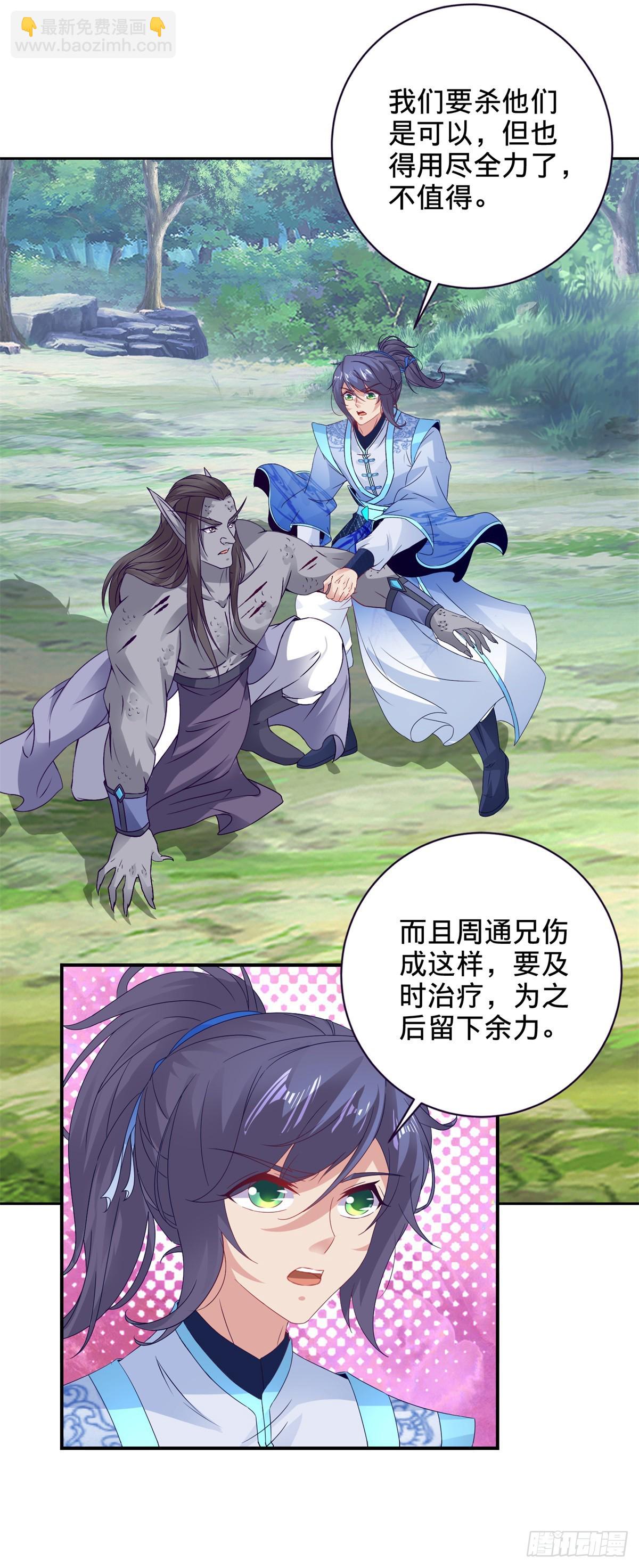 第278话 重新入队18