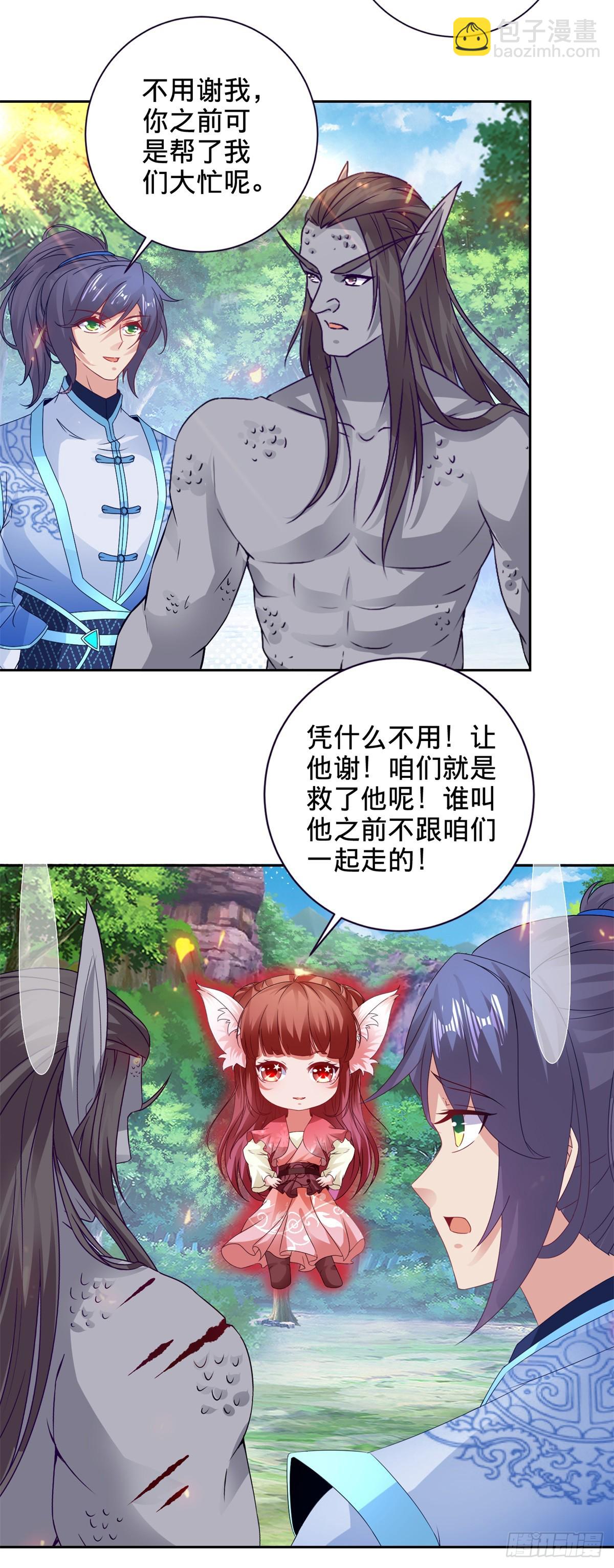 第278话 重新入队20