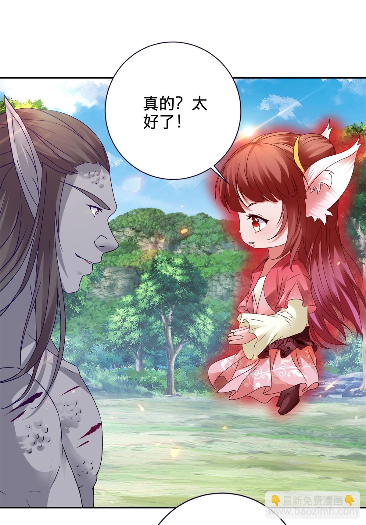 第278话 重新入队22