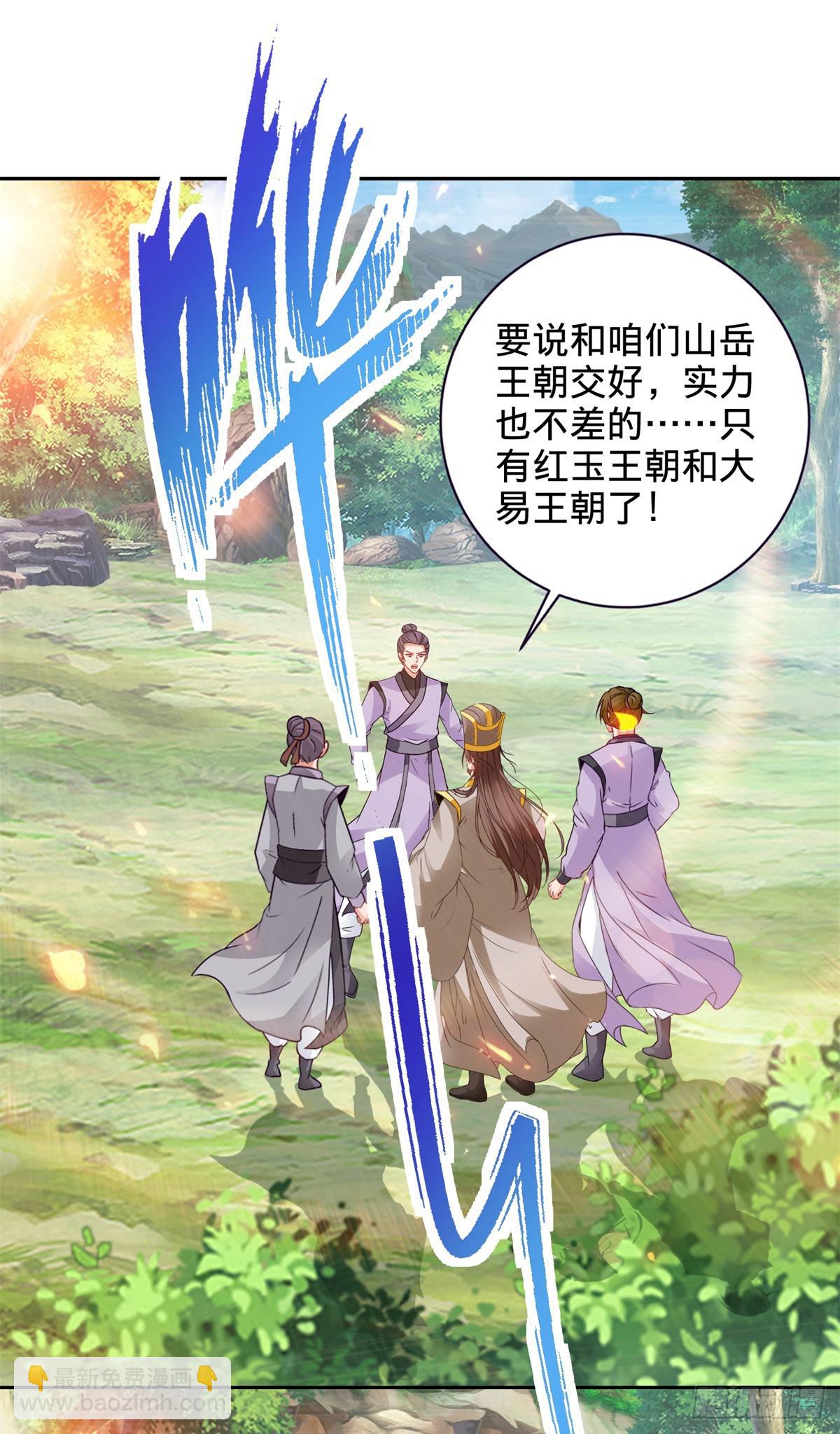 第278话 重新入队25