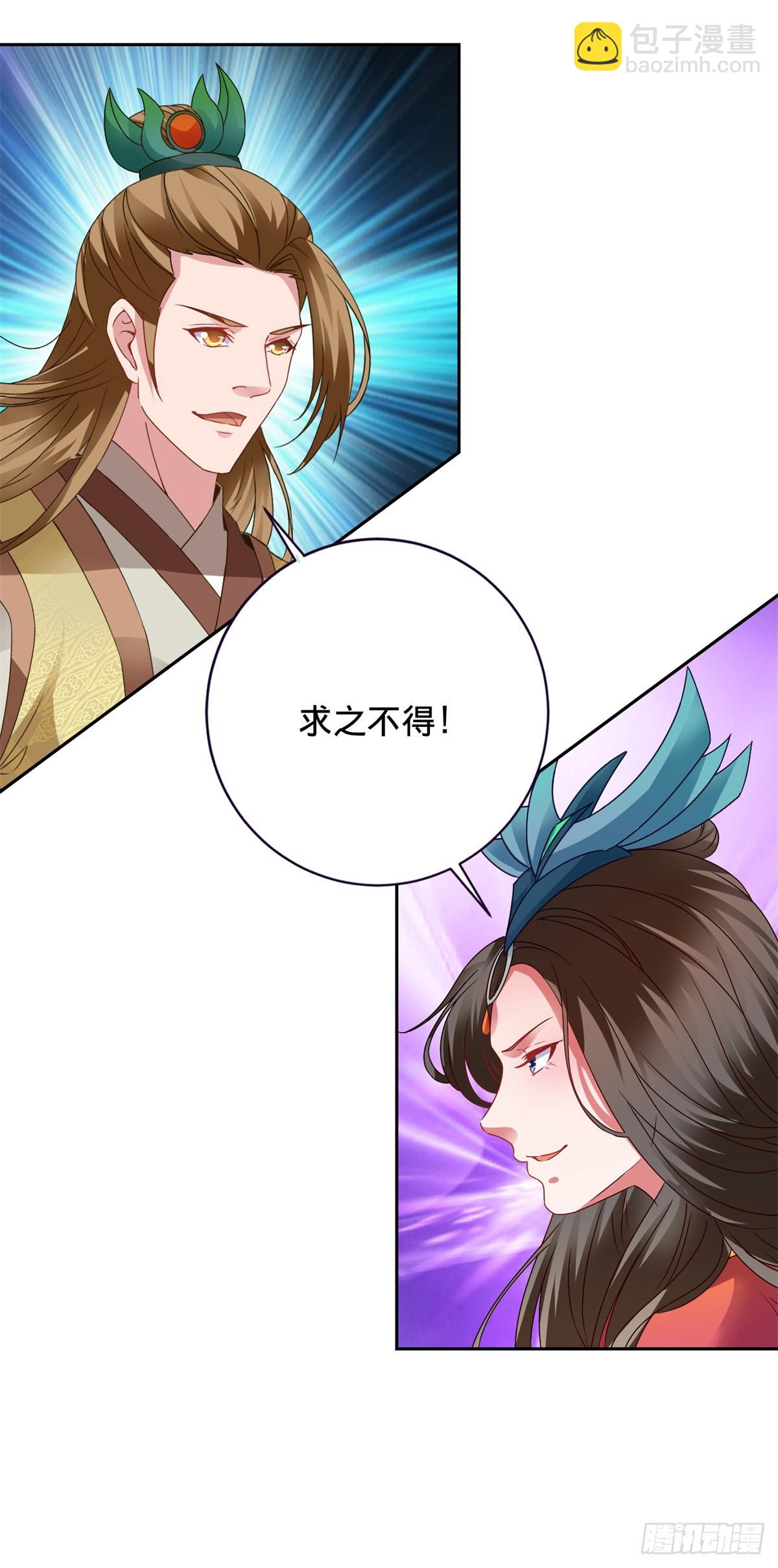 第278话 重新入队27