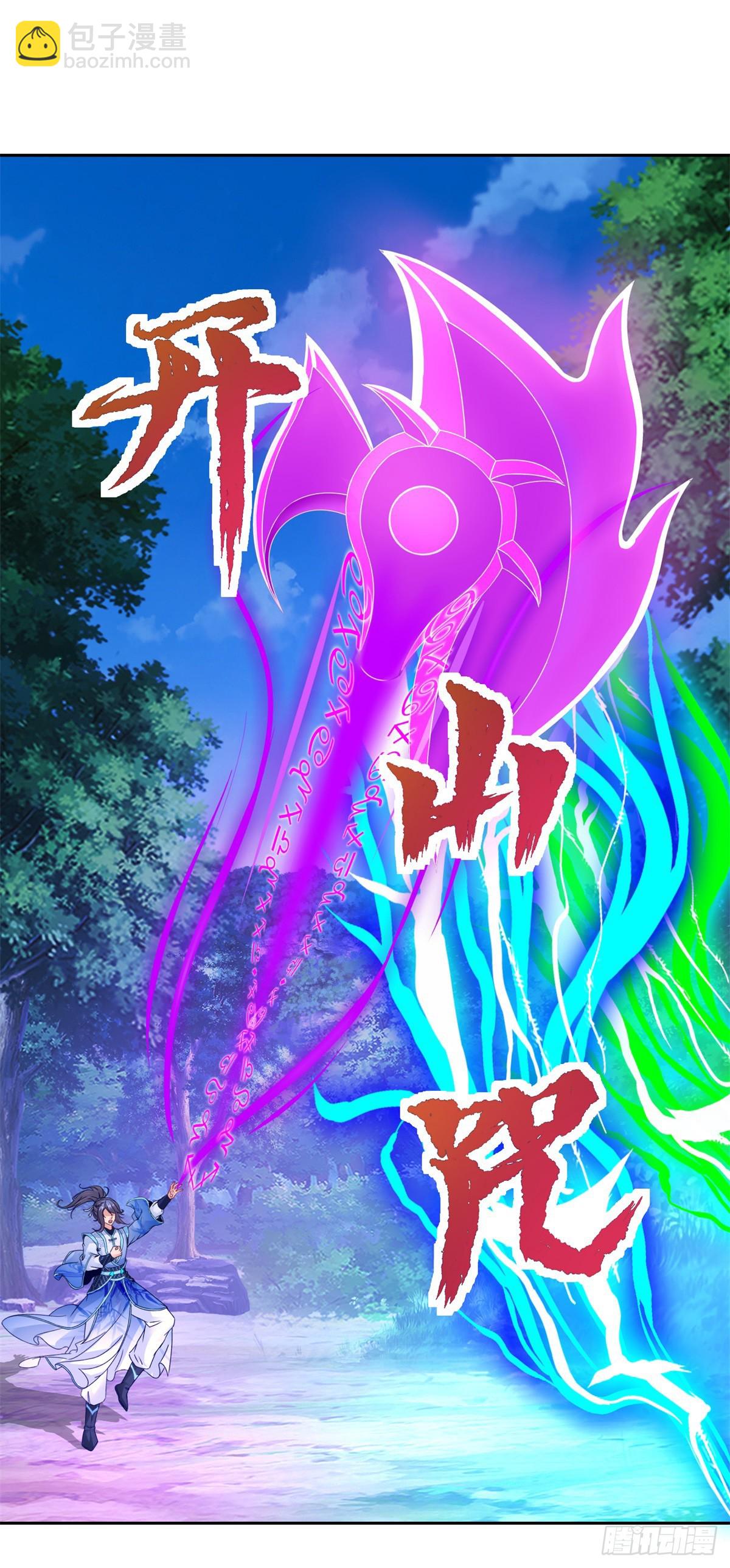 第278话 重新入队4