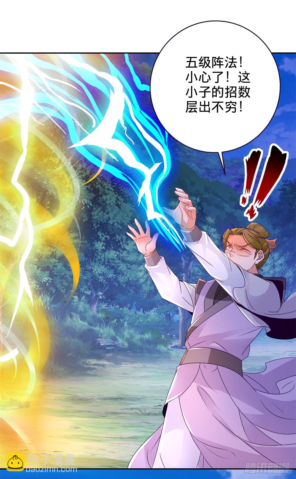 第278话 重新入队8