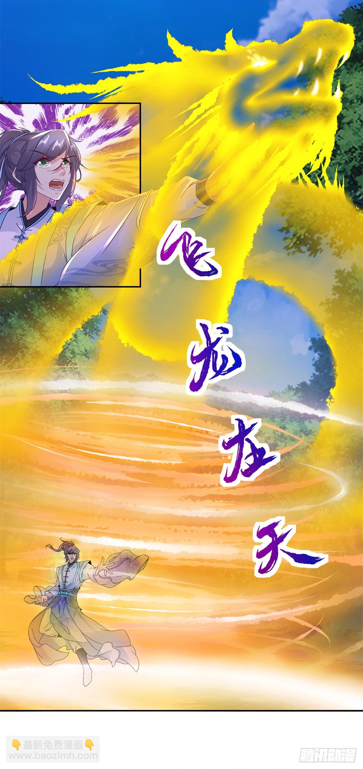 第278话 重新入队9