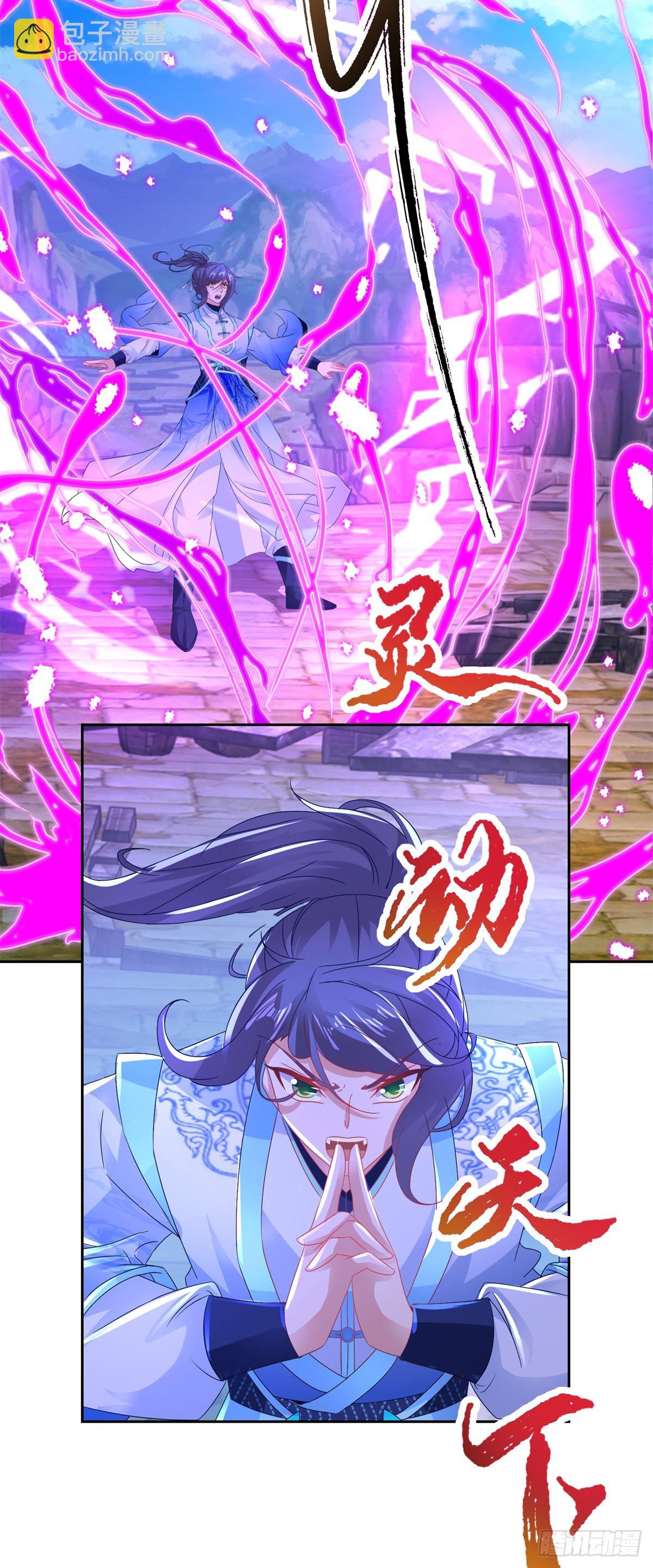 第280话 禁忌的升级手段23