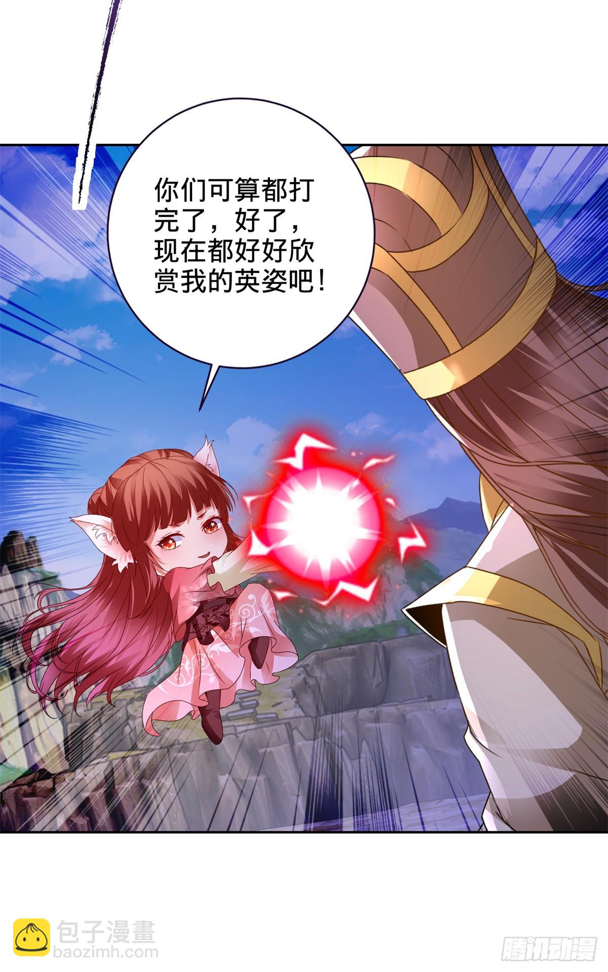 第282话 灵儿喜欢万众瞩目12