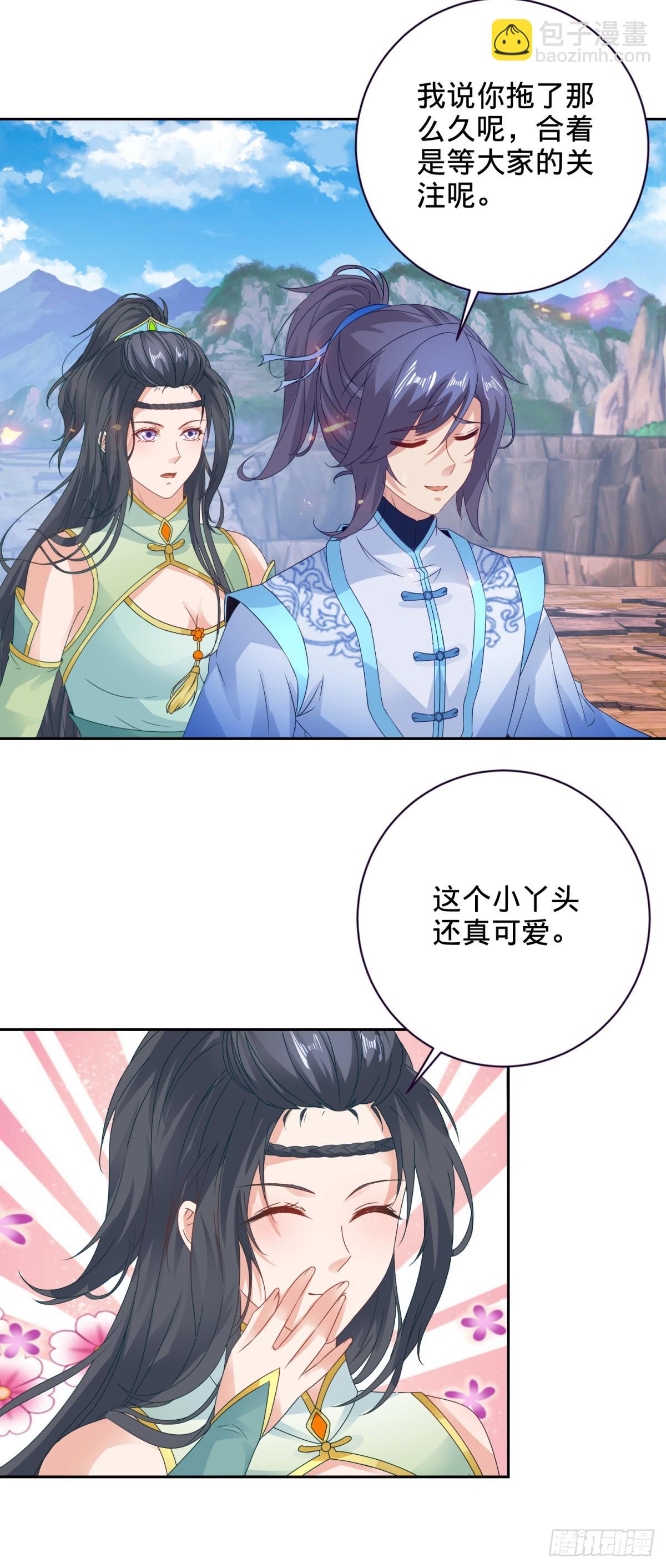 第282话 灵儿喜欢万众瞩目14