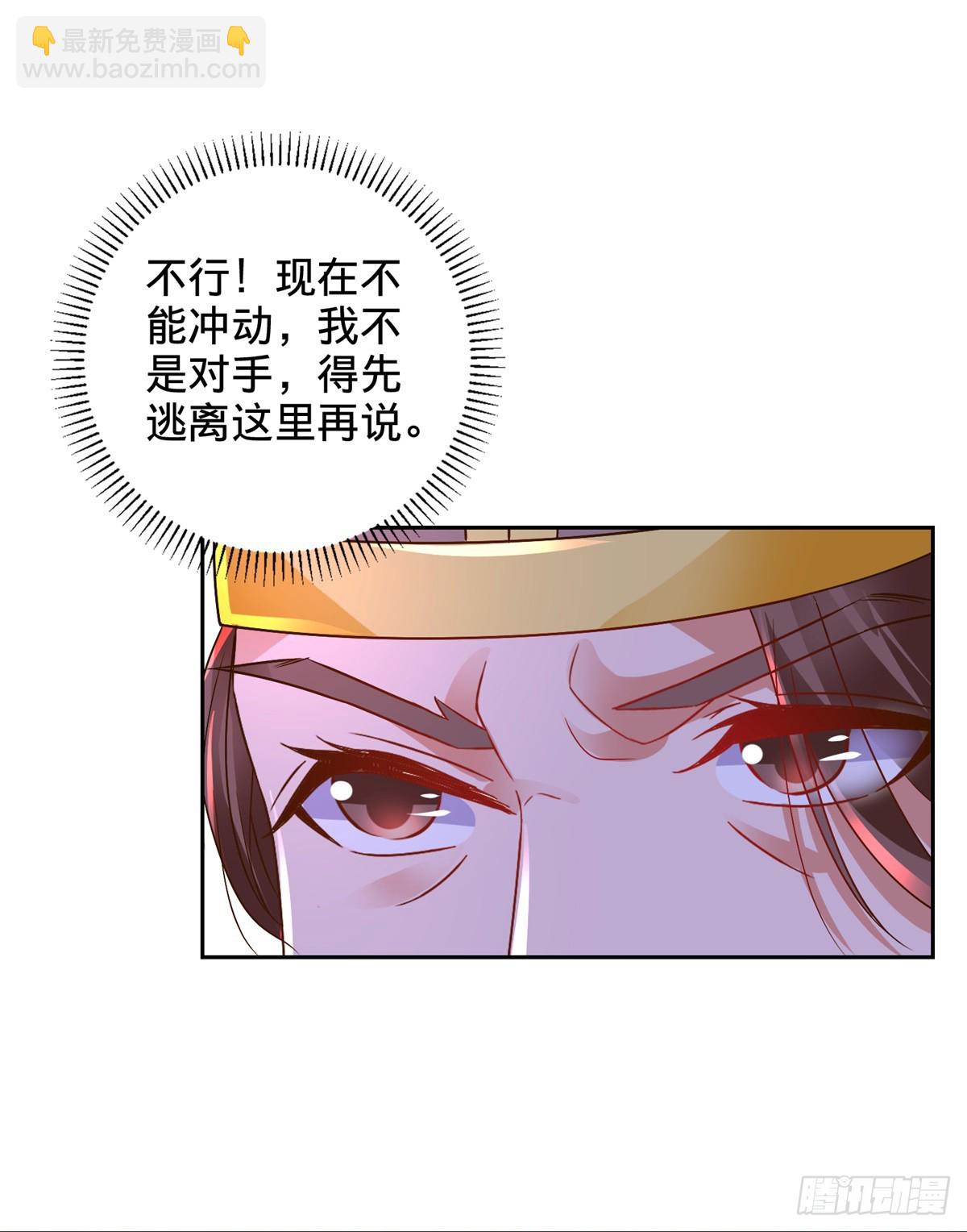 第282话 灵儿喜欢万众瞩目16