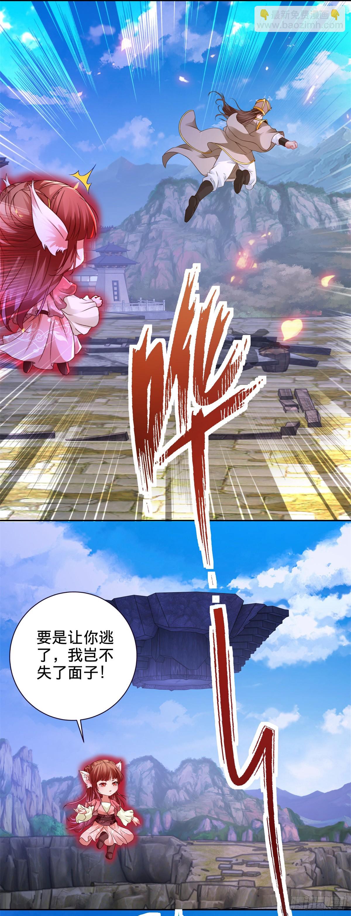第282话 灵儿喜欢万众瞩目17