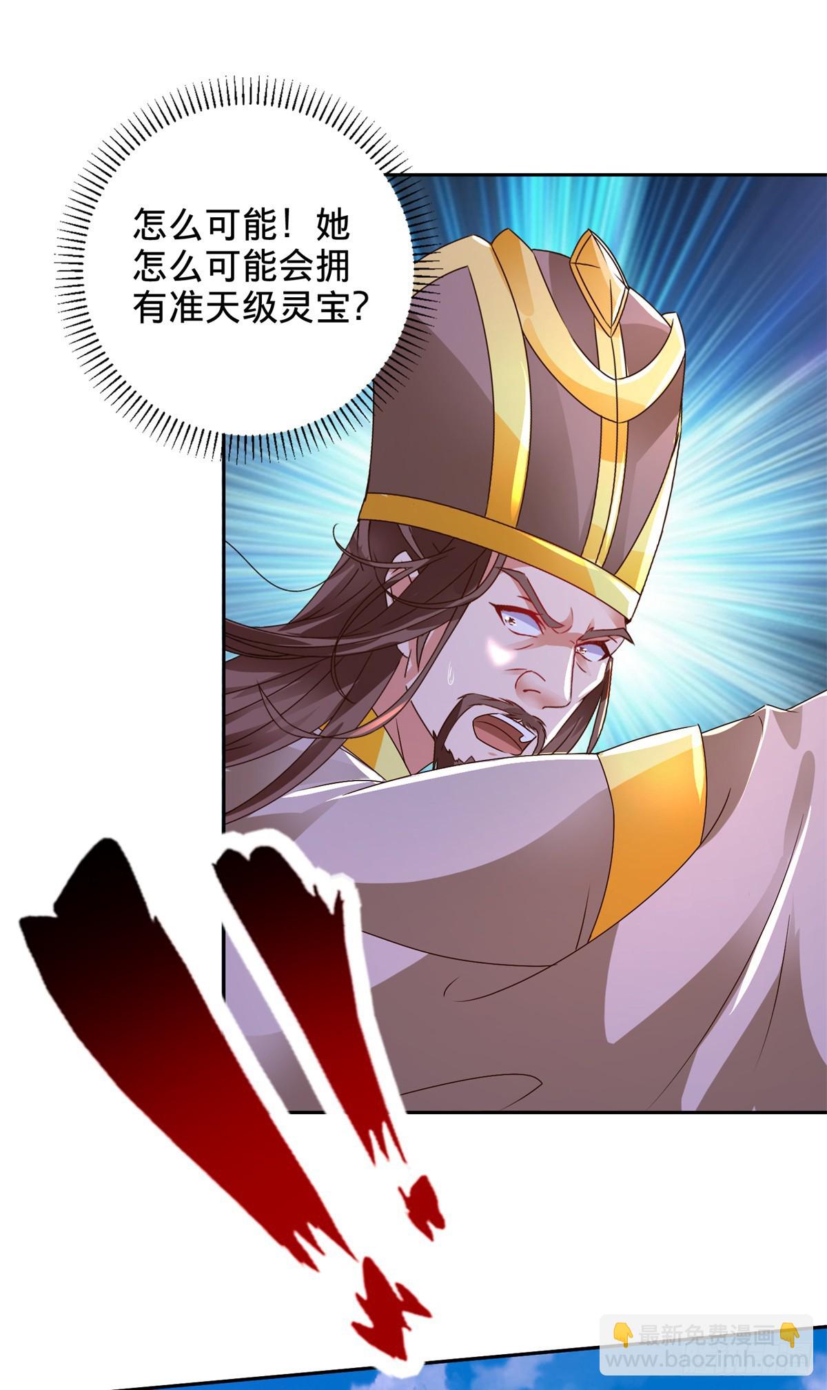 第282话 灵儿喜欢万众瞩目19