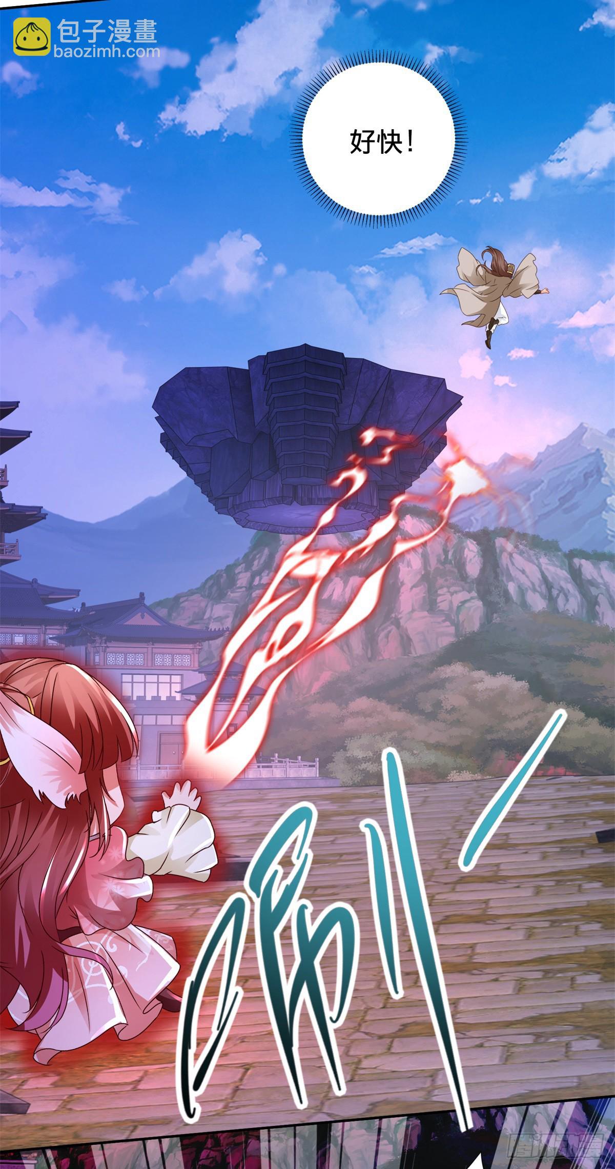 第282话 灵儿喜欢万众瞩目20