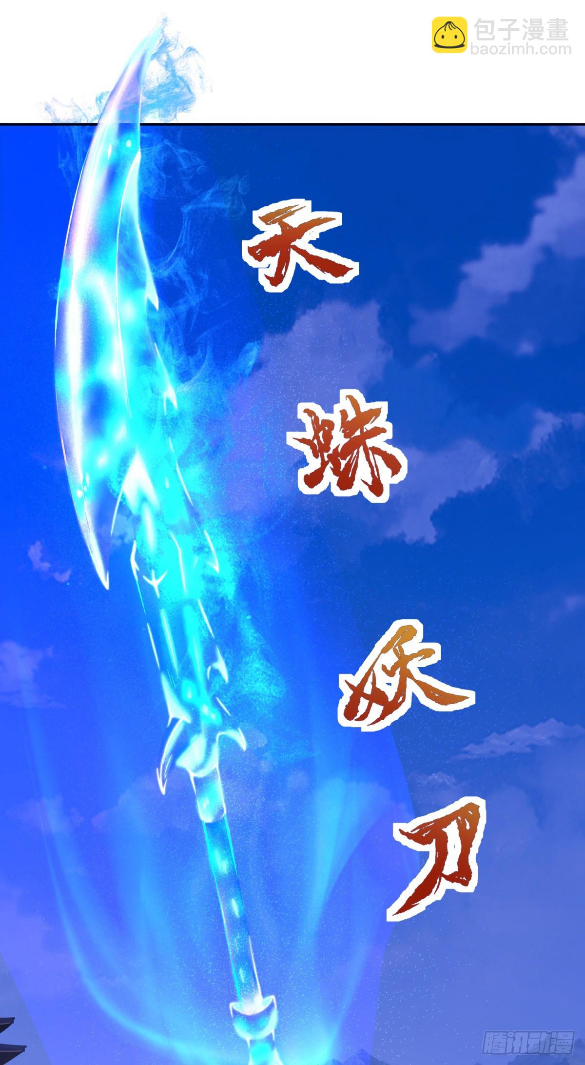 第282话 灵儿喜欢万众瞩目22