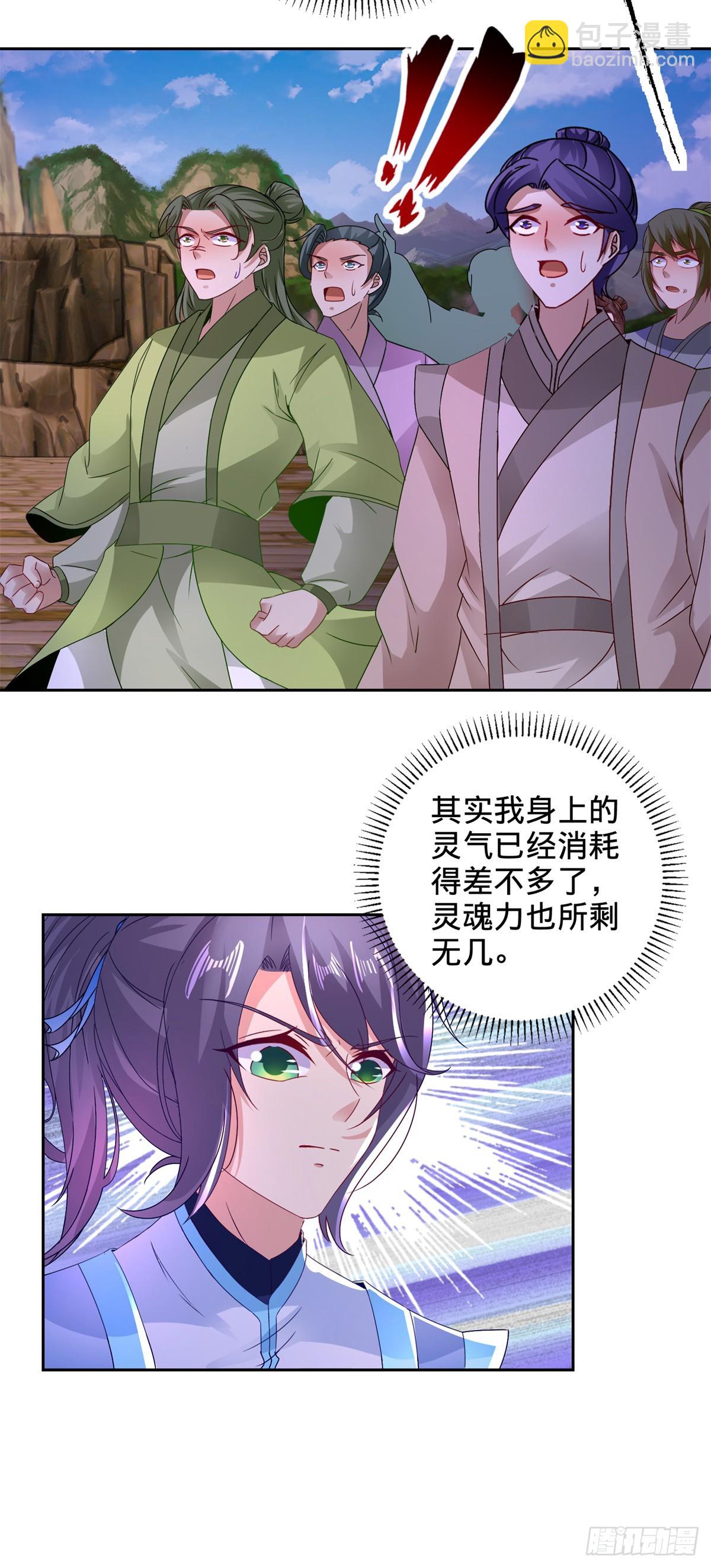 第282话 灵儿喜欢万众瞩目3