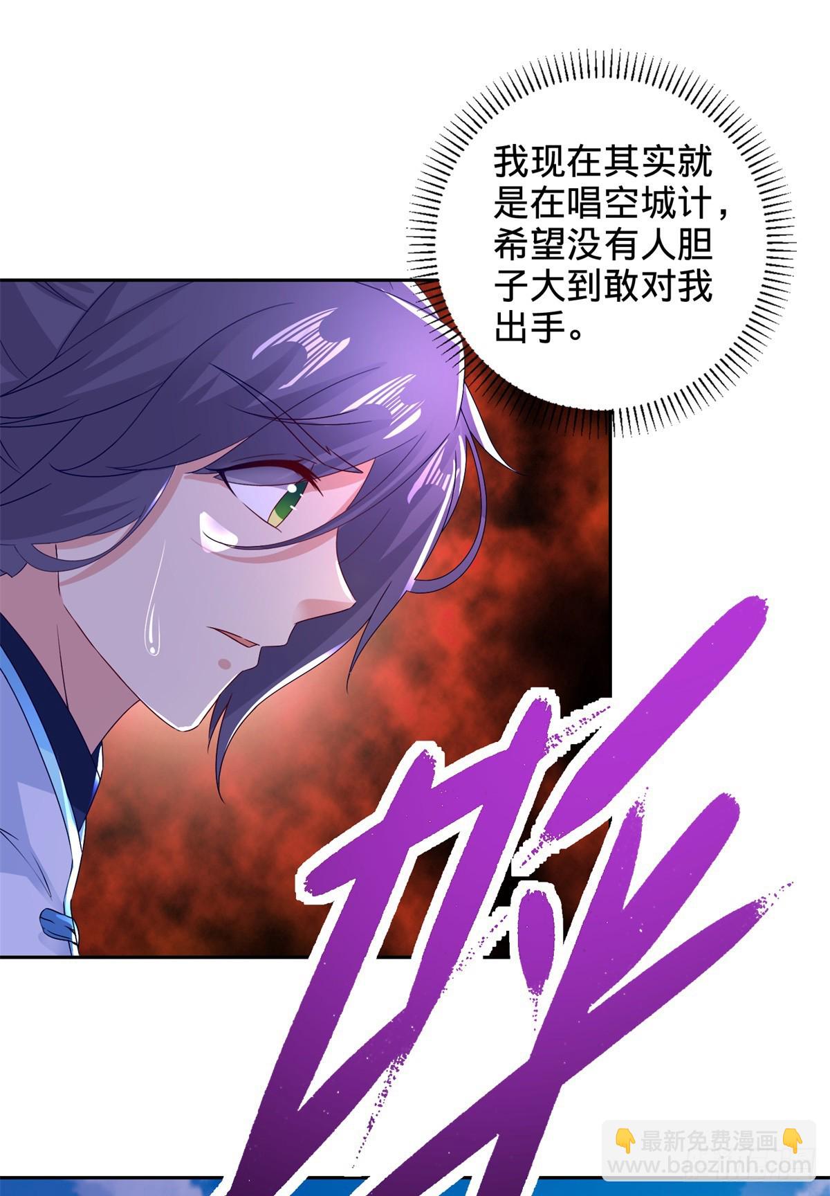 第282话 灵儿喜欢万众瞩目4