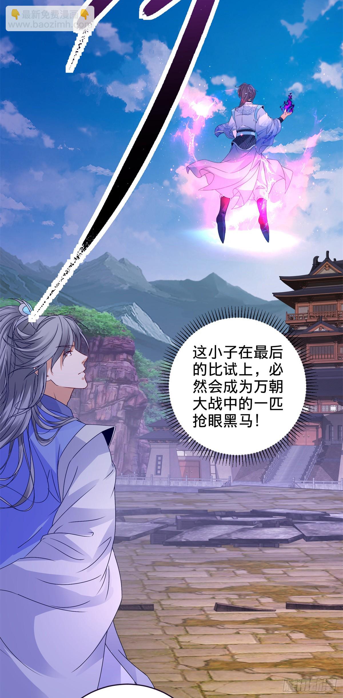 第282话 灵儿喜欢万众瞩目5