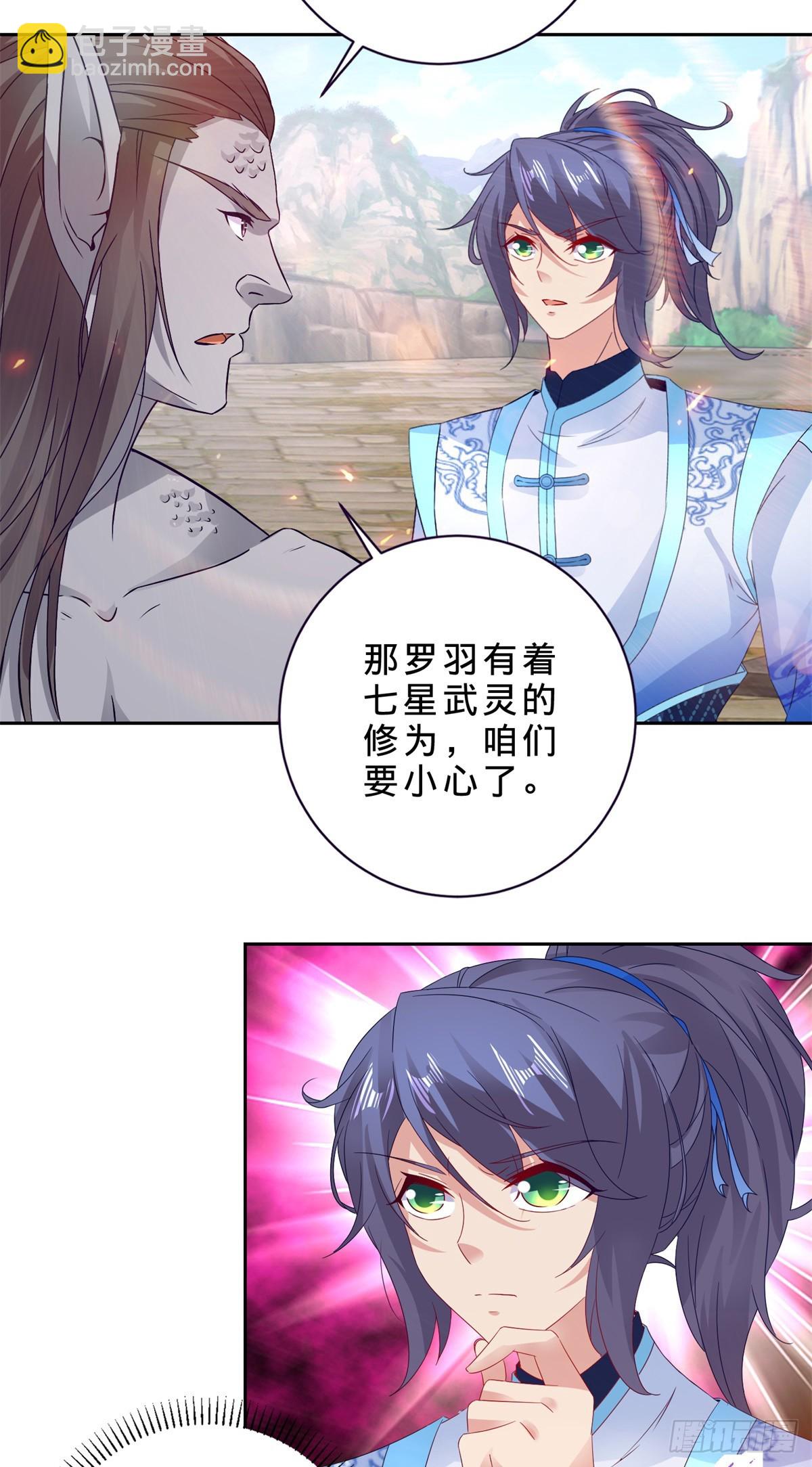 第283话 十把钥匙集齐11