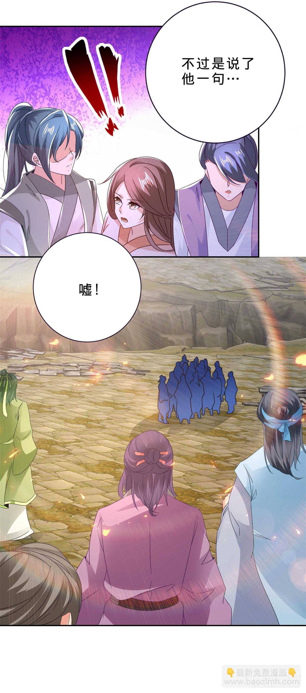 第283话 十把钥匙集齐15