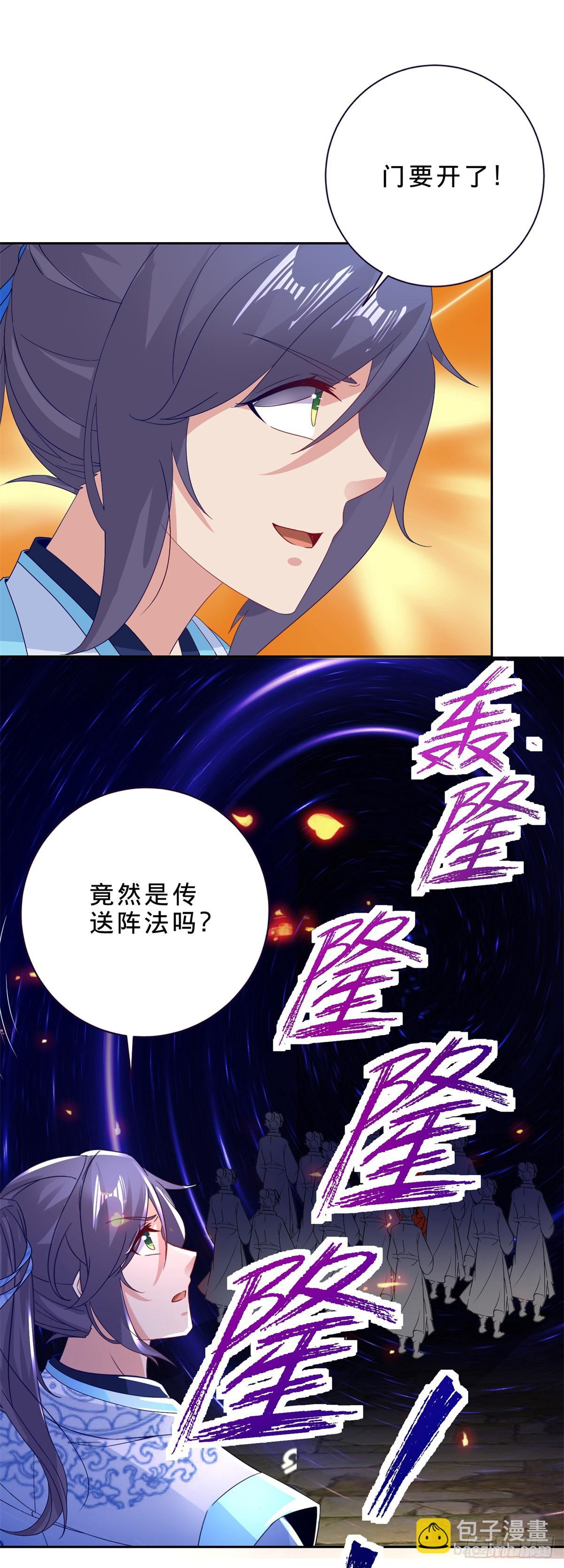 第283话 十把钥匙集齐16
