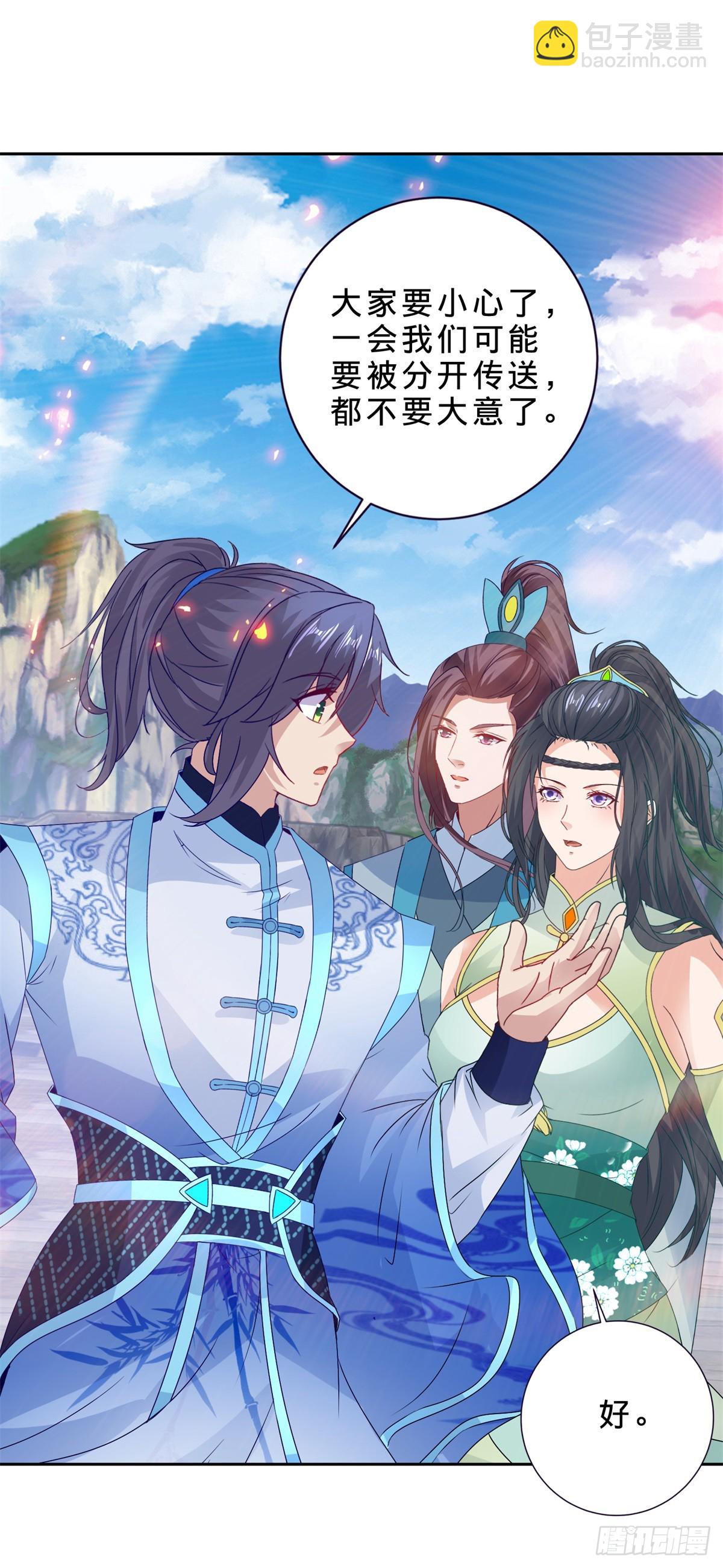 第283话 十把钥匙集齐19